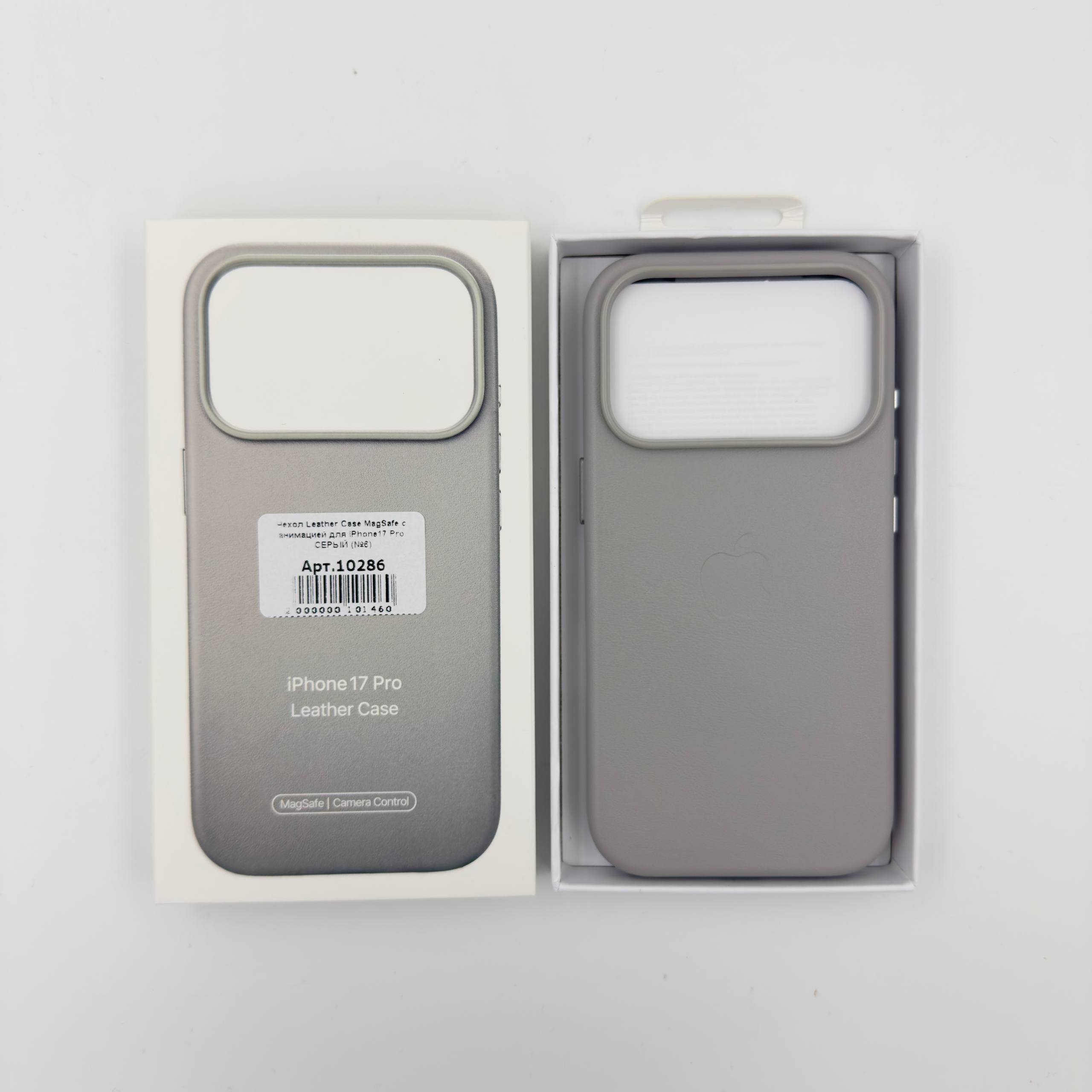 Чехол Leather Case MagSafe с Camera Control с анимацией для iPhone17 Pro СЕРЫЙ (№6)