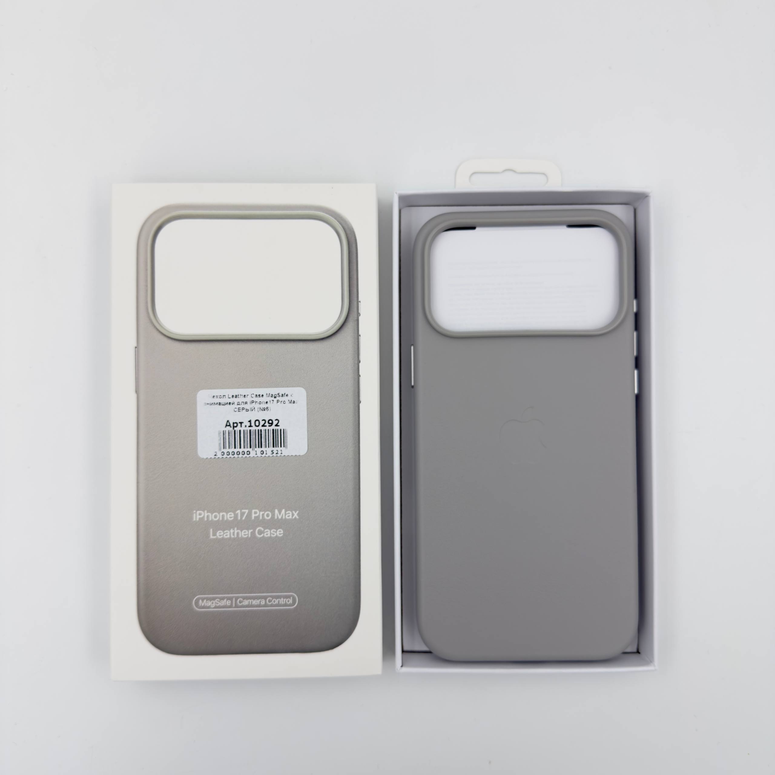 Чехол Leather Case MagSafe с Camera Control с анимацией для iPhone17 Pro Max СЕРЫЙ (№6)