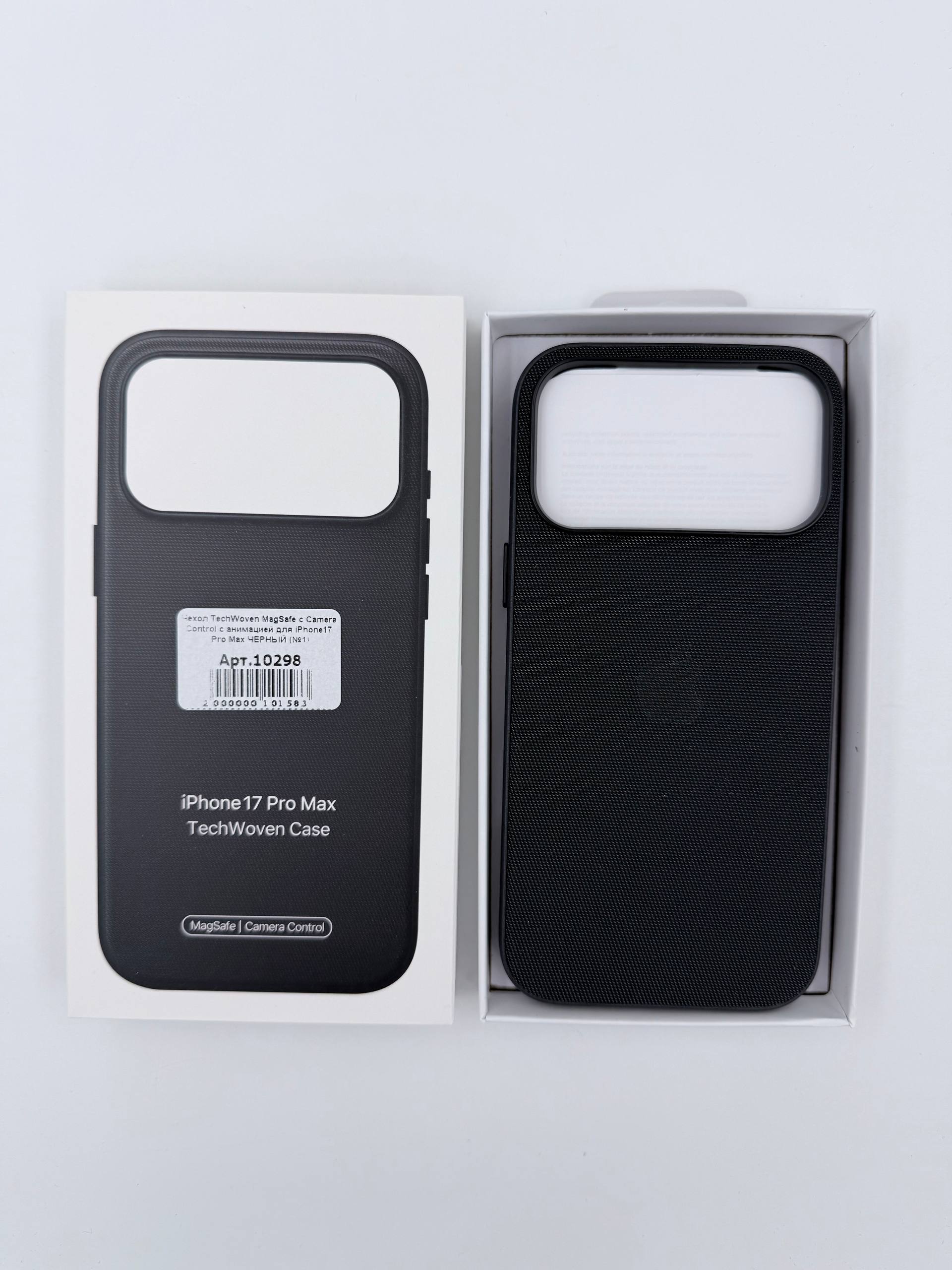 Чехол TechWoven MagSafe с Camera Control с анимацией для iPhone17 Pro Max ЧЕРНЫЙ (№1)