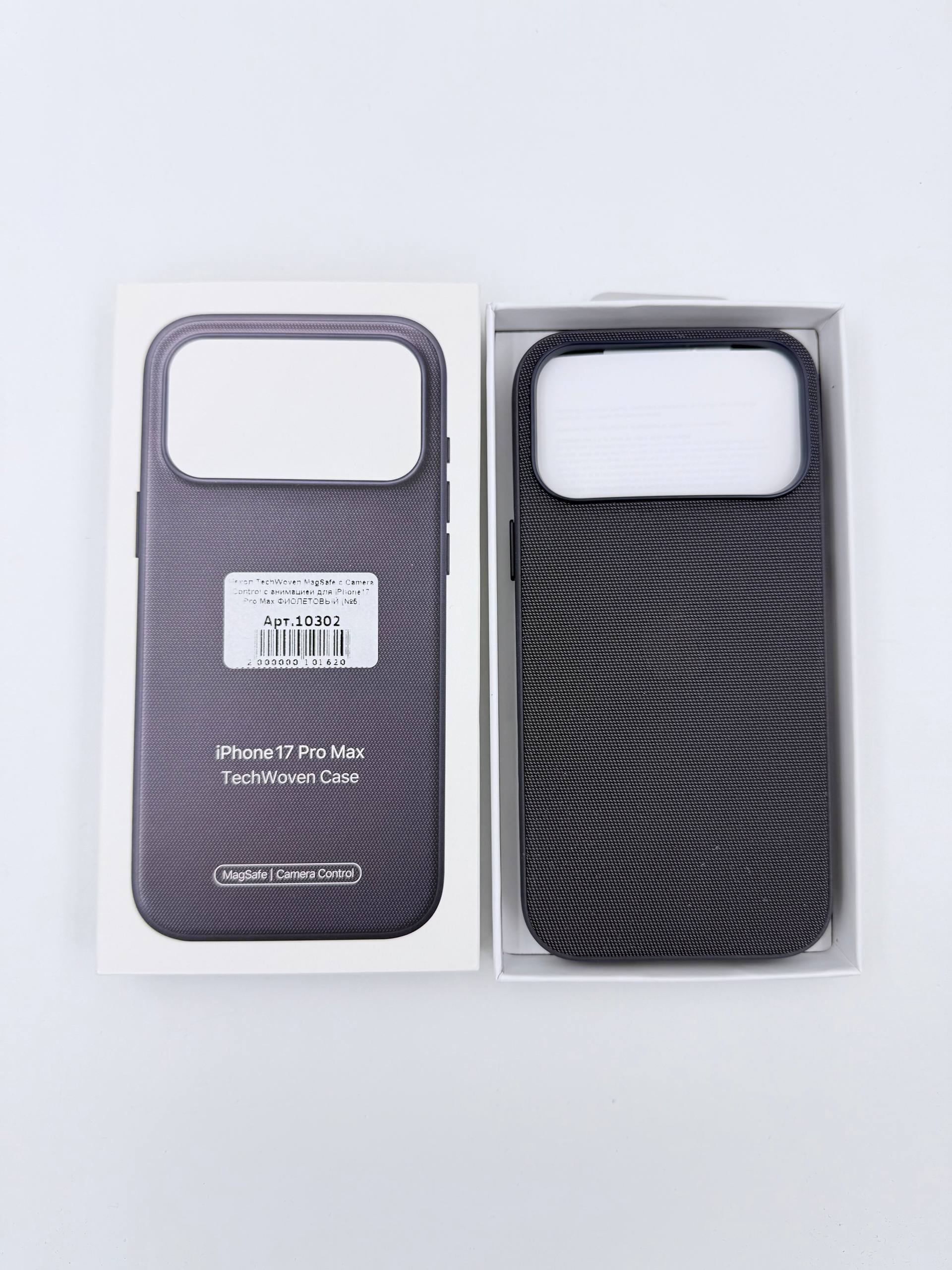 Чехол TechWoven MagSafe с Camera Control с анимацией для iPhone17 Pro Max ФИОЛЕТОВЫЙ (№5)