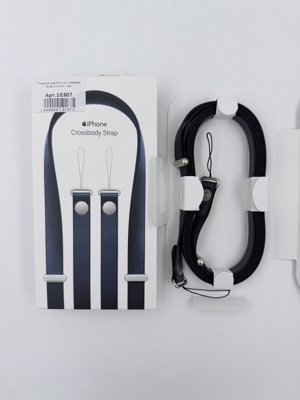 Ремешок для iPhone Crossbody Strap СИНИЙ (№3)