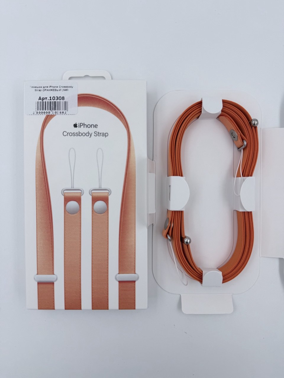 Ремешок для iPhone Crossbody Strap ОРАНЖЕВЫЙ (№6)