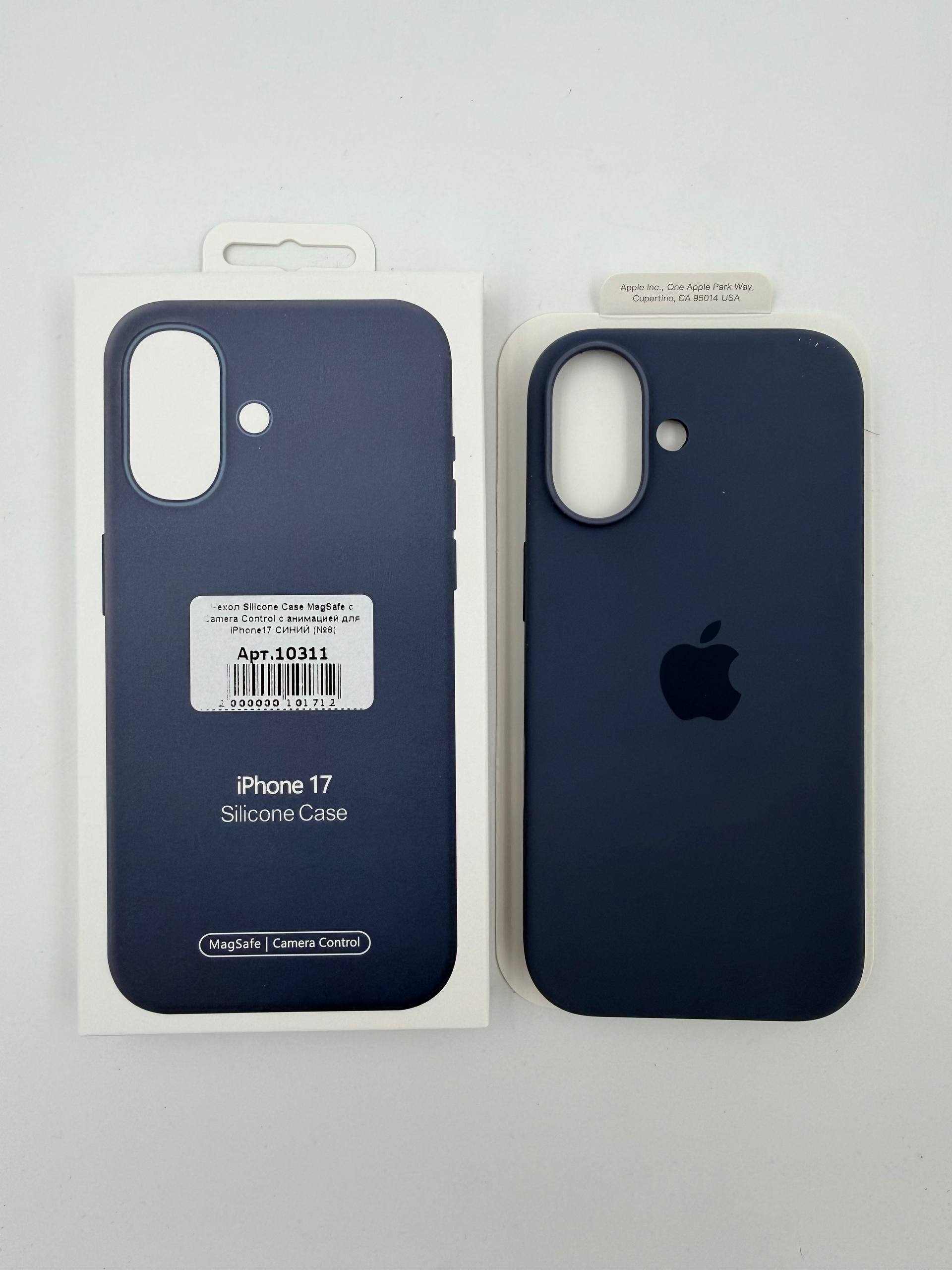 Чехол Silicone Case MagSafe с Camera Control с анимацией для iPhone17 СИНИЙ (№7)