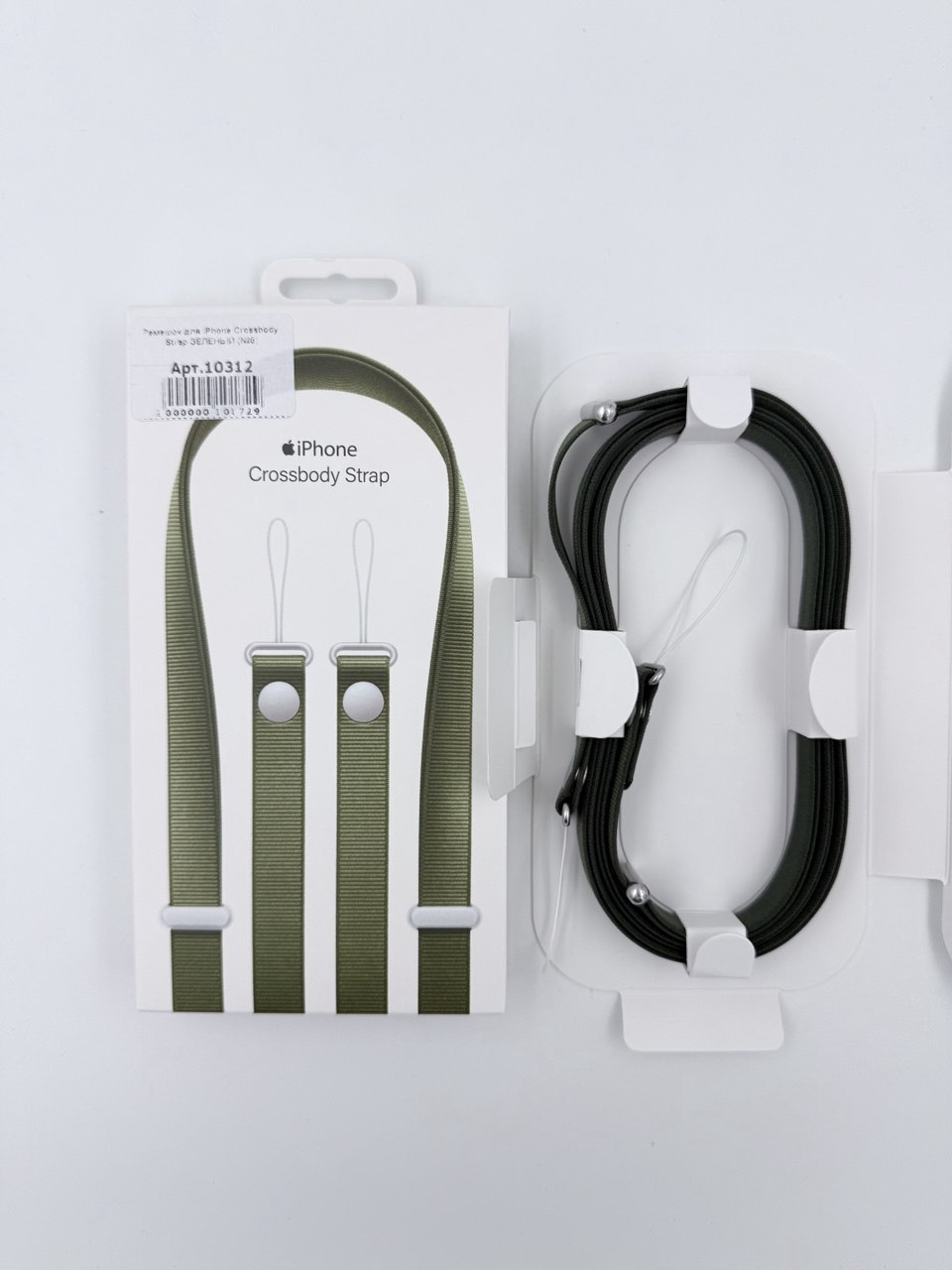 Ремешок для iPhone Crossbody Strap ЗЕЛЕНЫЙ (№8)