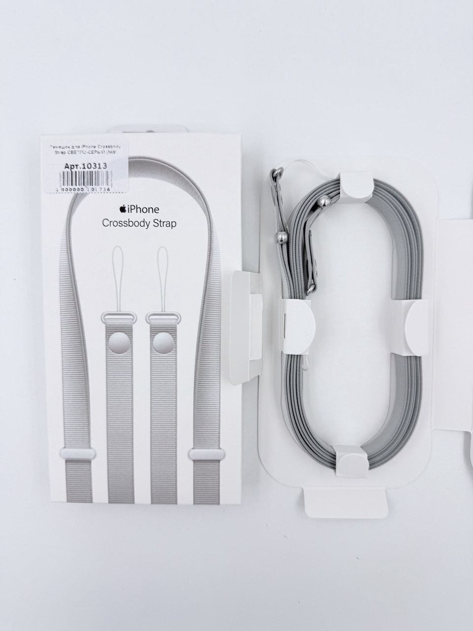 Ремешок для iPhone Crossbody Strap СВЕТЛО-СЕРЫЙ (№9)