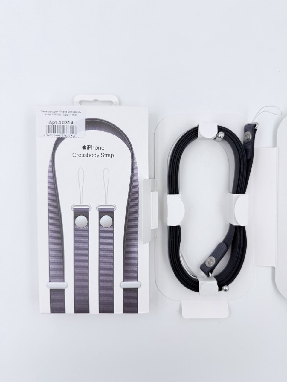Ремешок для iPhone Crossbody Strap ФИОЛЕТОВЫЙ (№4)