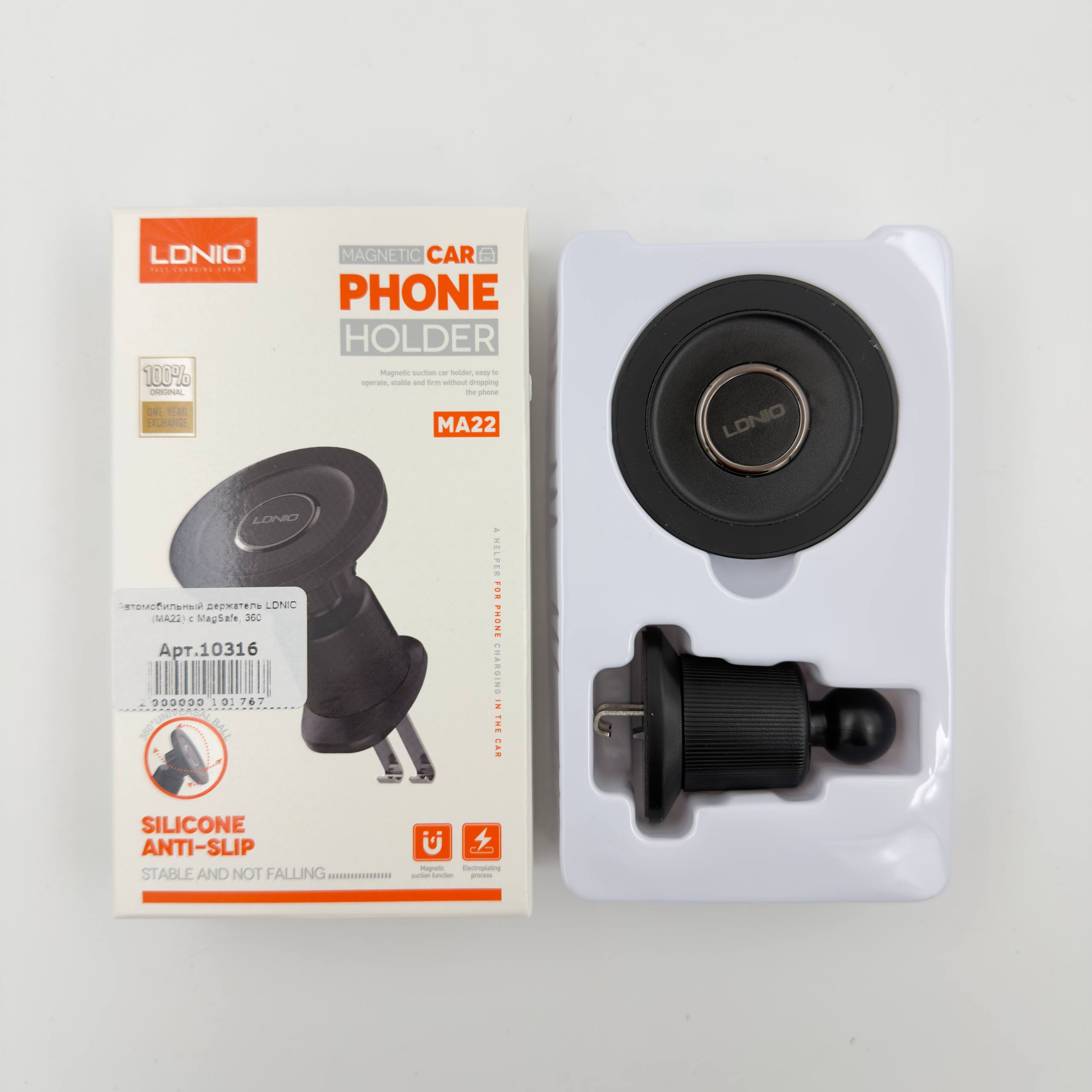Автомобильный держатель LDNIO (MA22) с MagSafe, 360`