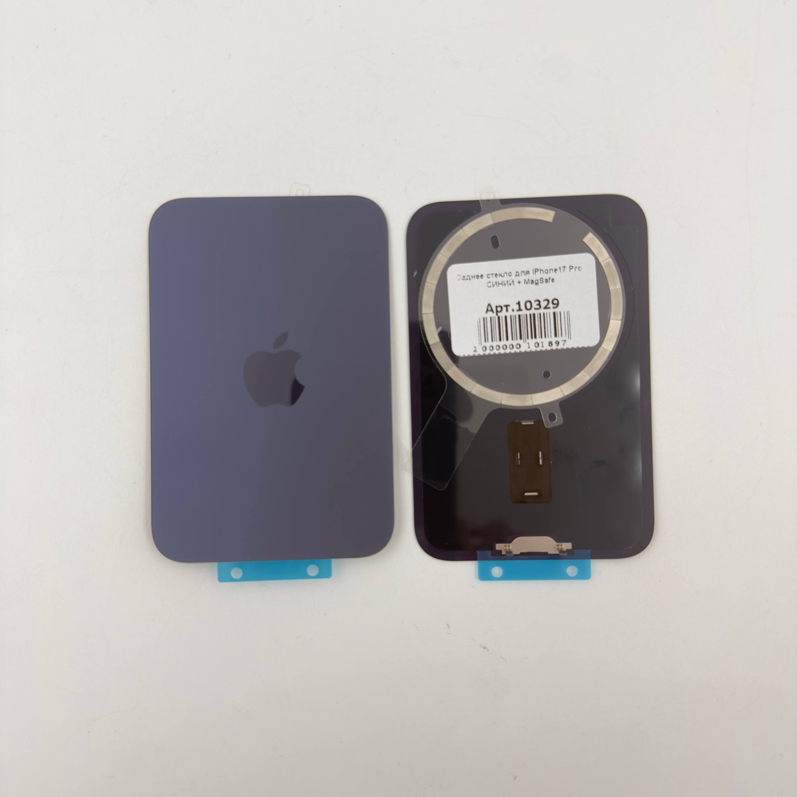 Заднее стекло для iPhone17 Pro СИНИЙ + MagSafe