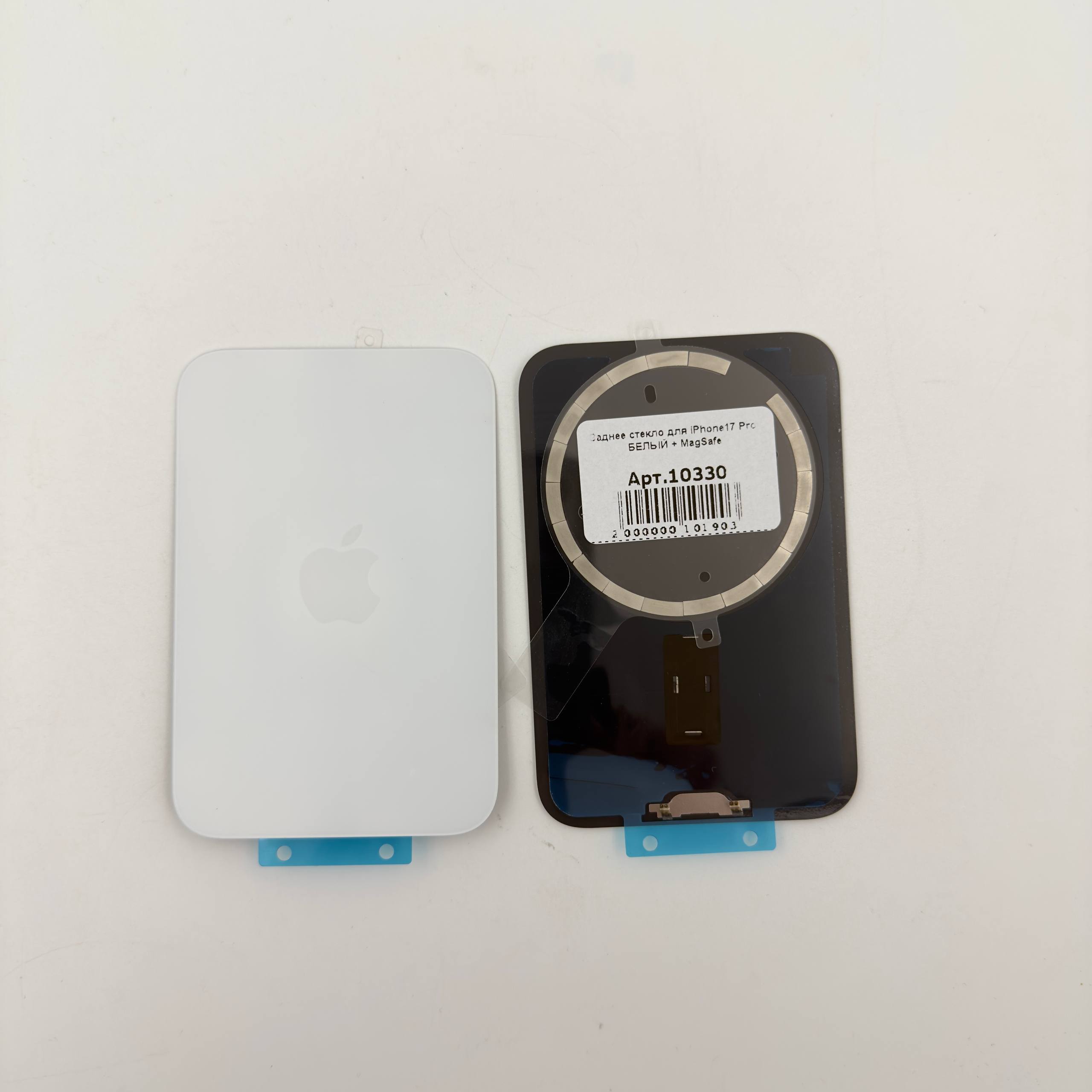 Заднее стекло для iPhone17 Pro БЕЛЫЙ + MagSafe