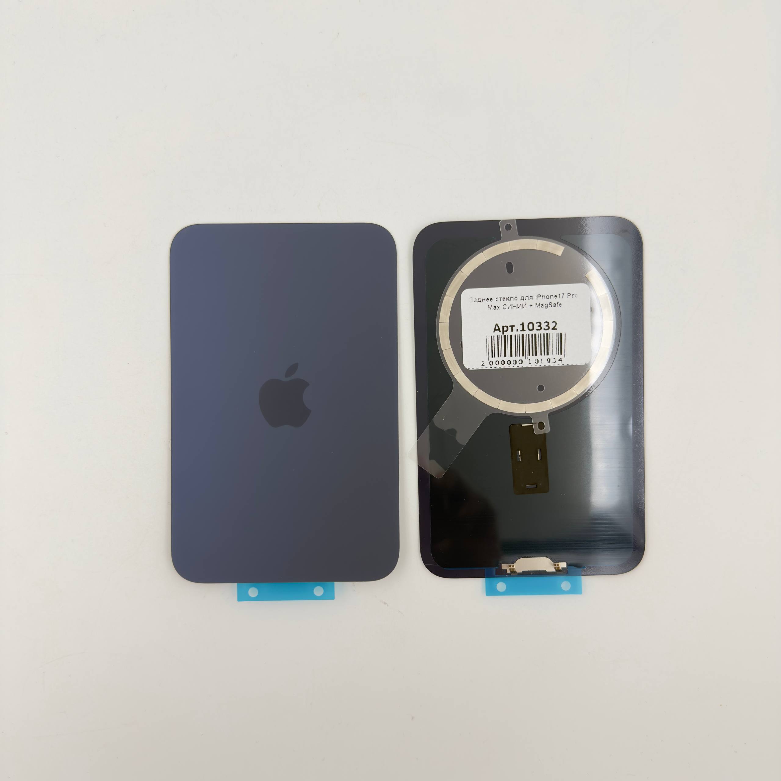 Заднее стекло для iPhone17 Pro Max СИНИЙ + MagSafe