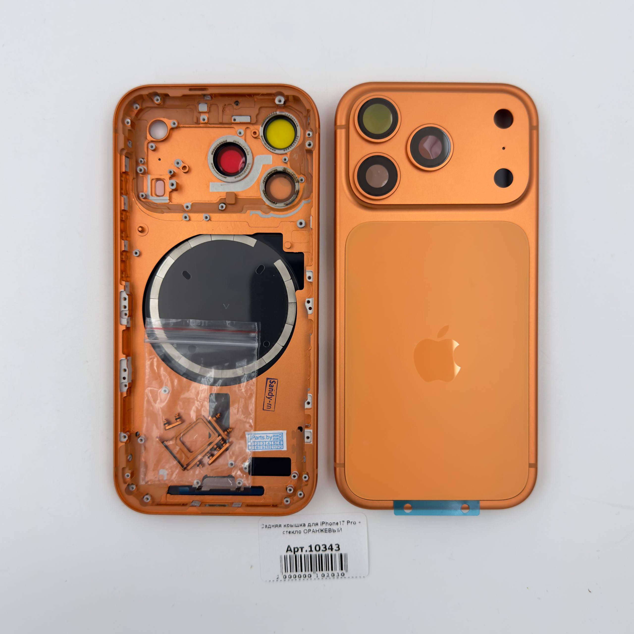 Задняя крышка для iPhone17 Pro + стекло ОРАНЖЕВЫЙ (SIM)