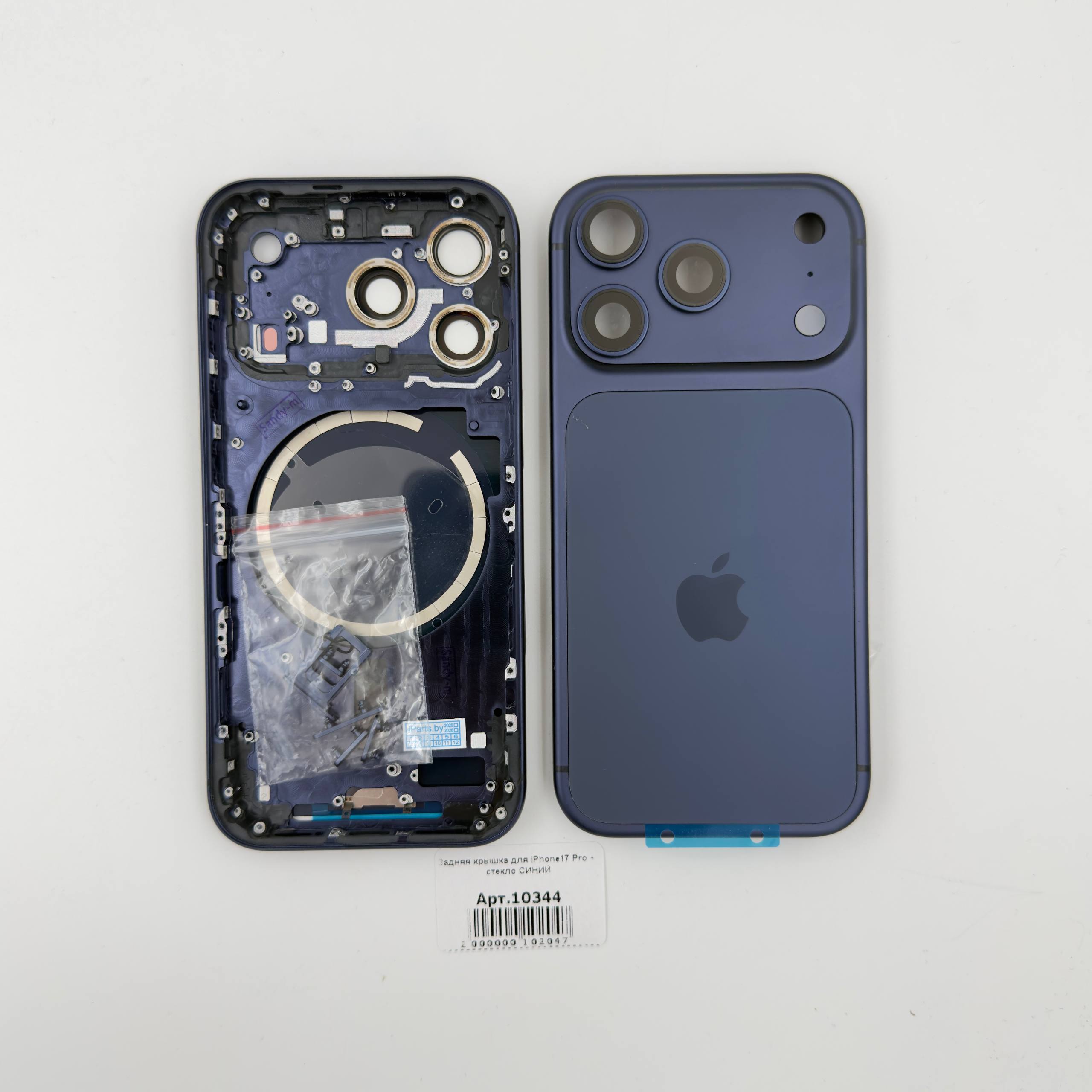 Задняя крышка для iPhone17 Pro + стекло СИНИЙ (SIM)
