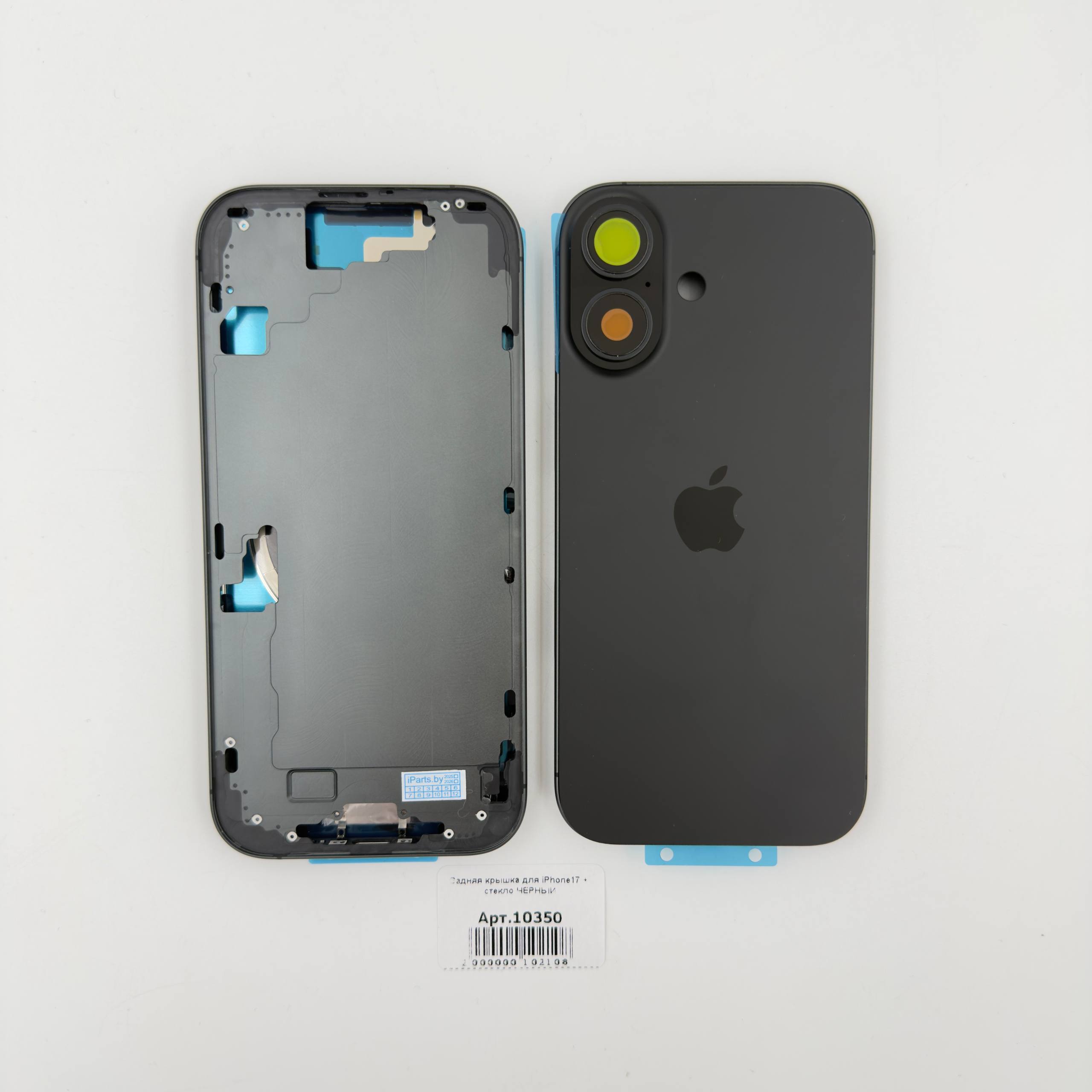 Задняя крышка для iPhone17 + стекло ЧЕРНЫЙ (SIM)