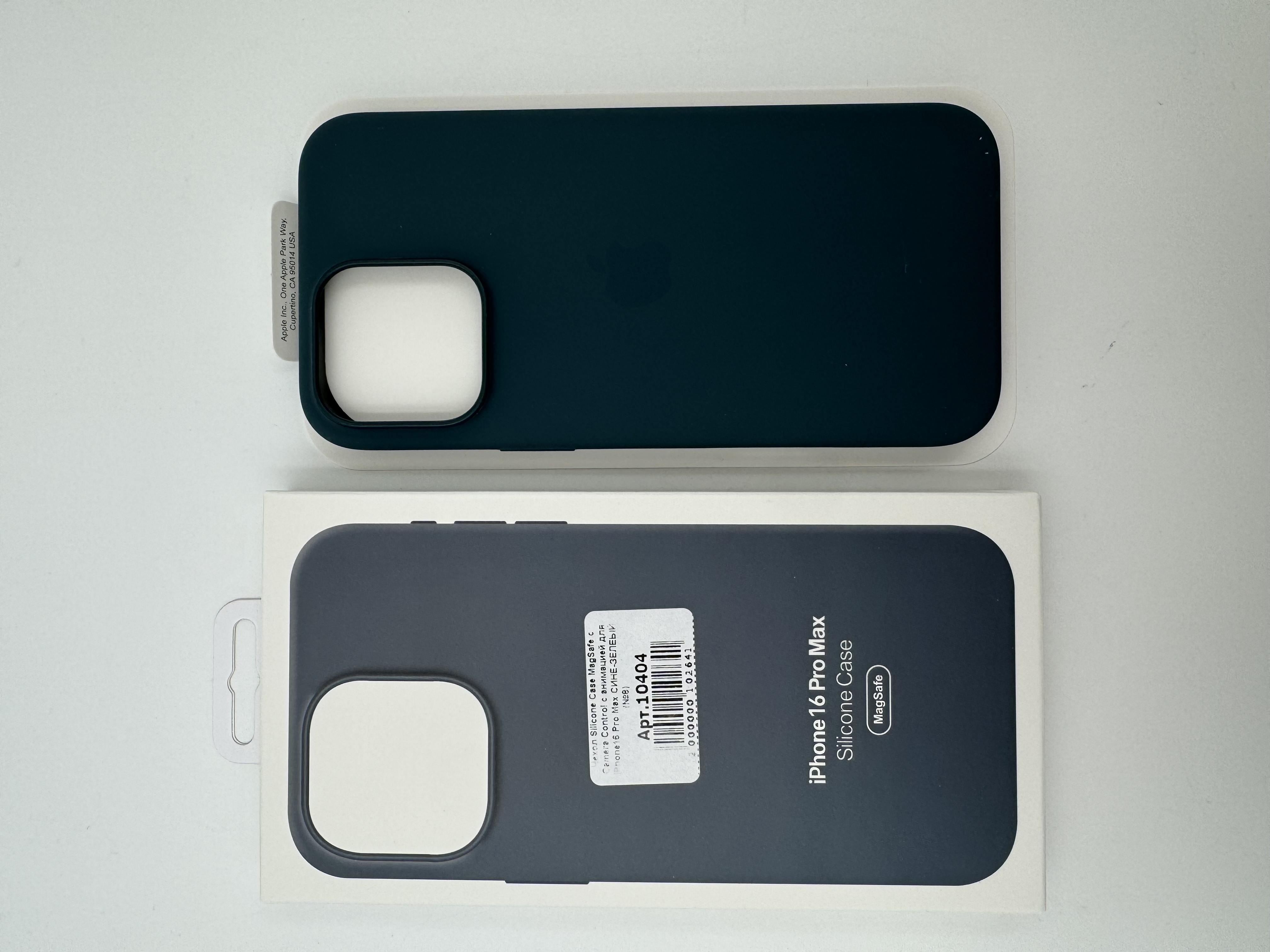 Чехол Silicone Case MagSafe с Camera Control с анимацией для iPhone16 Pro Max СИНЕ-ЗЕЛЕЫЙ (№8)