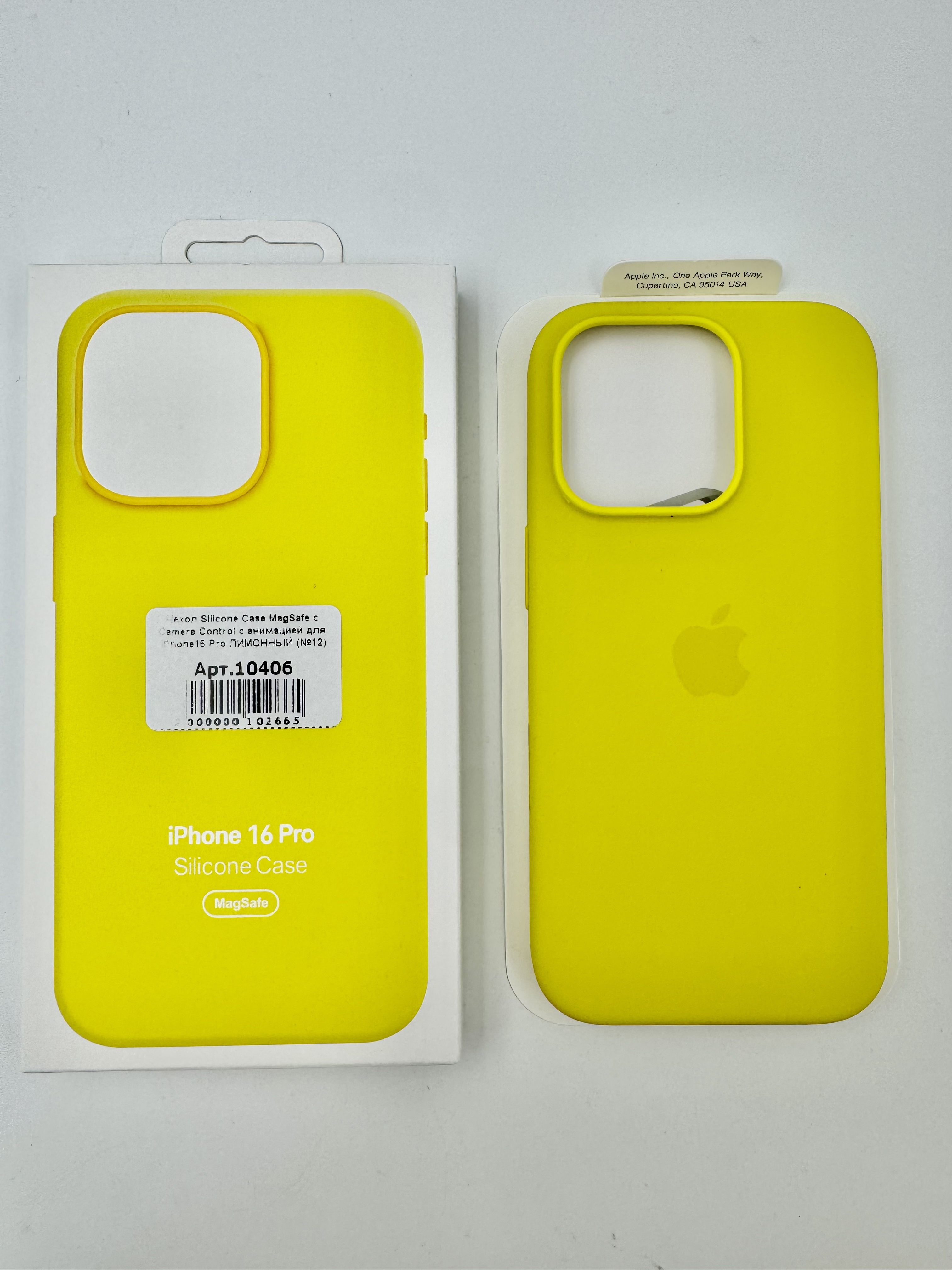 Чехол Silicone Case MagSafe с Camera Control с анимацией для iPhone16 Pro ЛИМОННЫЙ (№12)