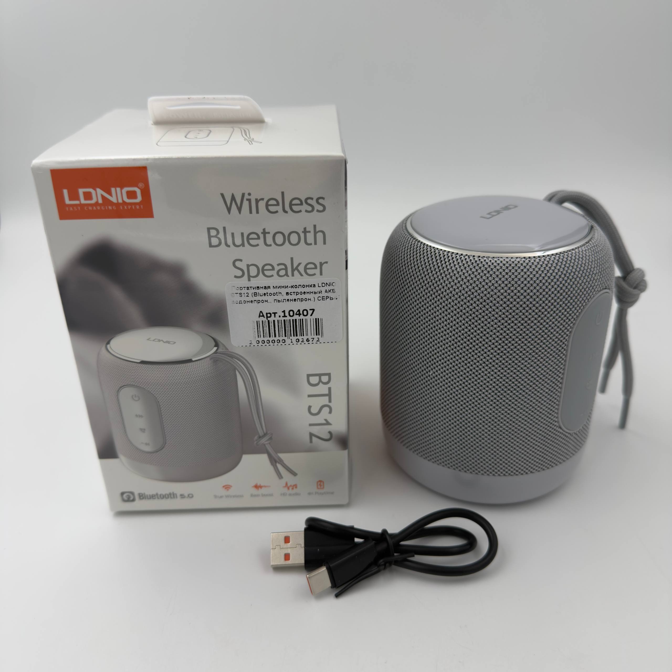 Портативная мини-колонка LDNIO BTS12 (Bluetooth, встроенный АКБ, водонепрон., пыленепрон.) СЕРЫЙ