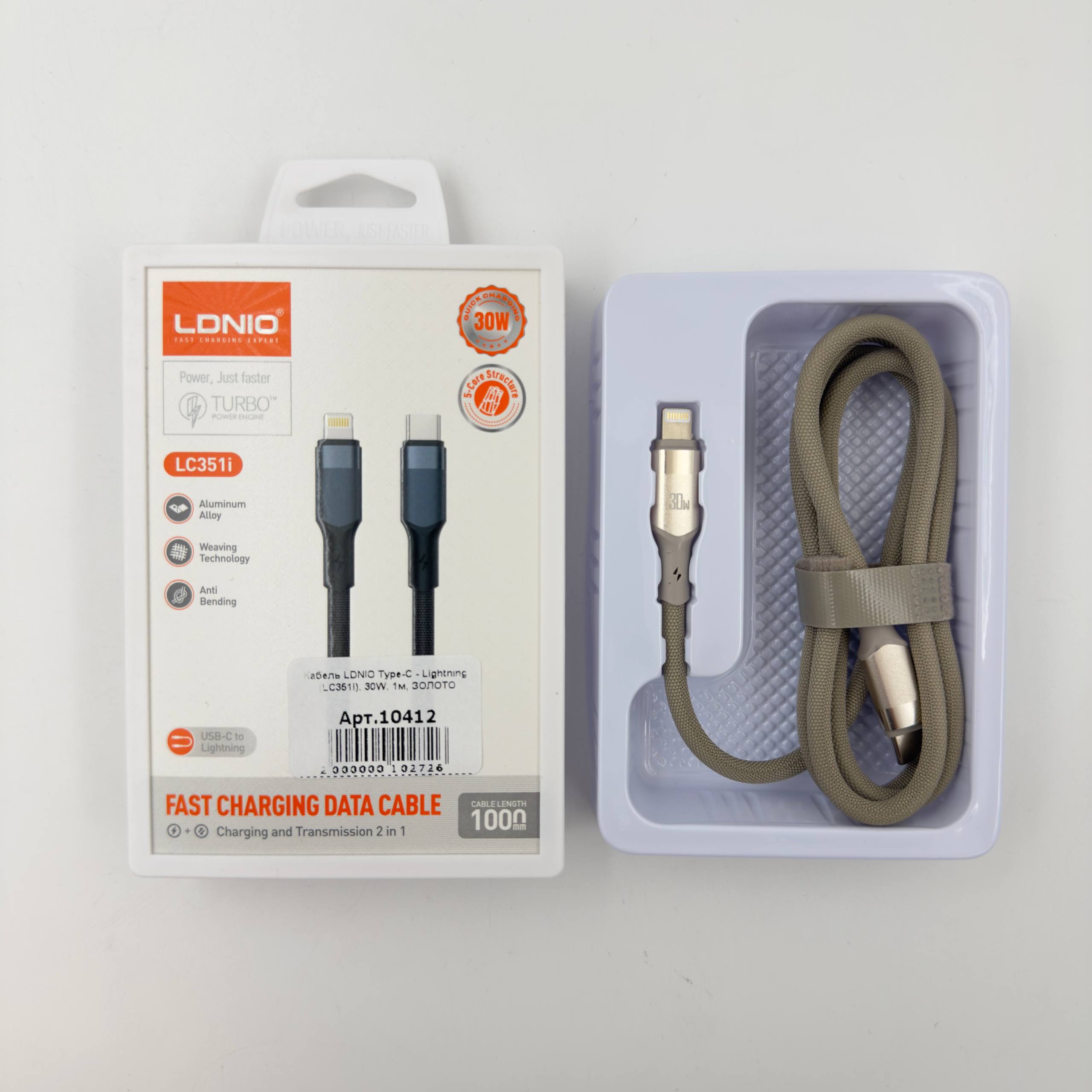 Кабель LDNIO Type-C - Lightning (LC351i), 30W, 1м, ЗОЛОТО