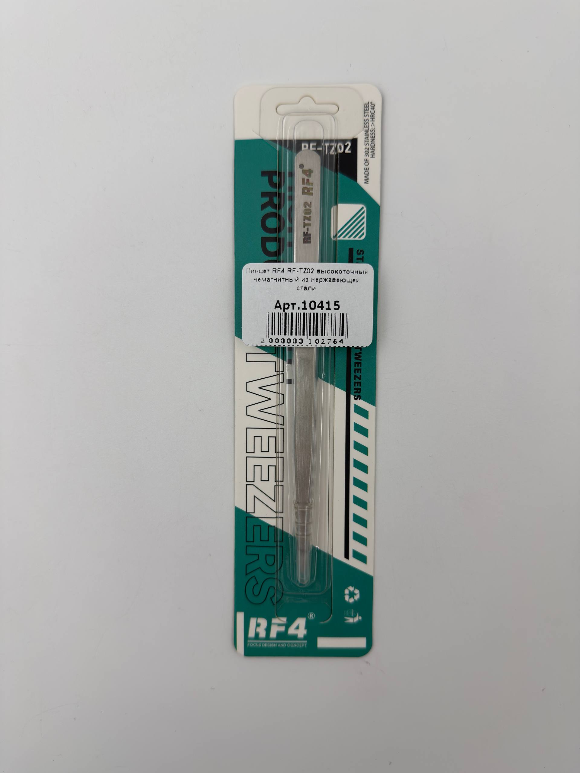 Пинцет RF4 RF-TZ02 высокоточный немагнитный из нержавеющей стали 