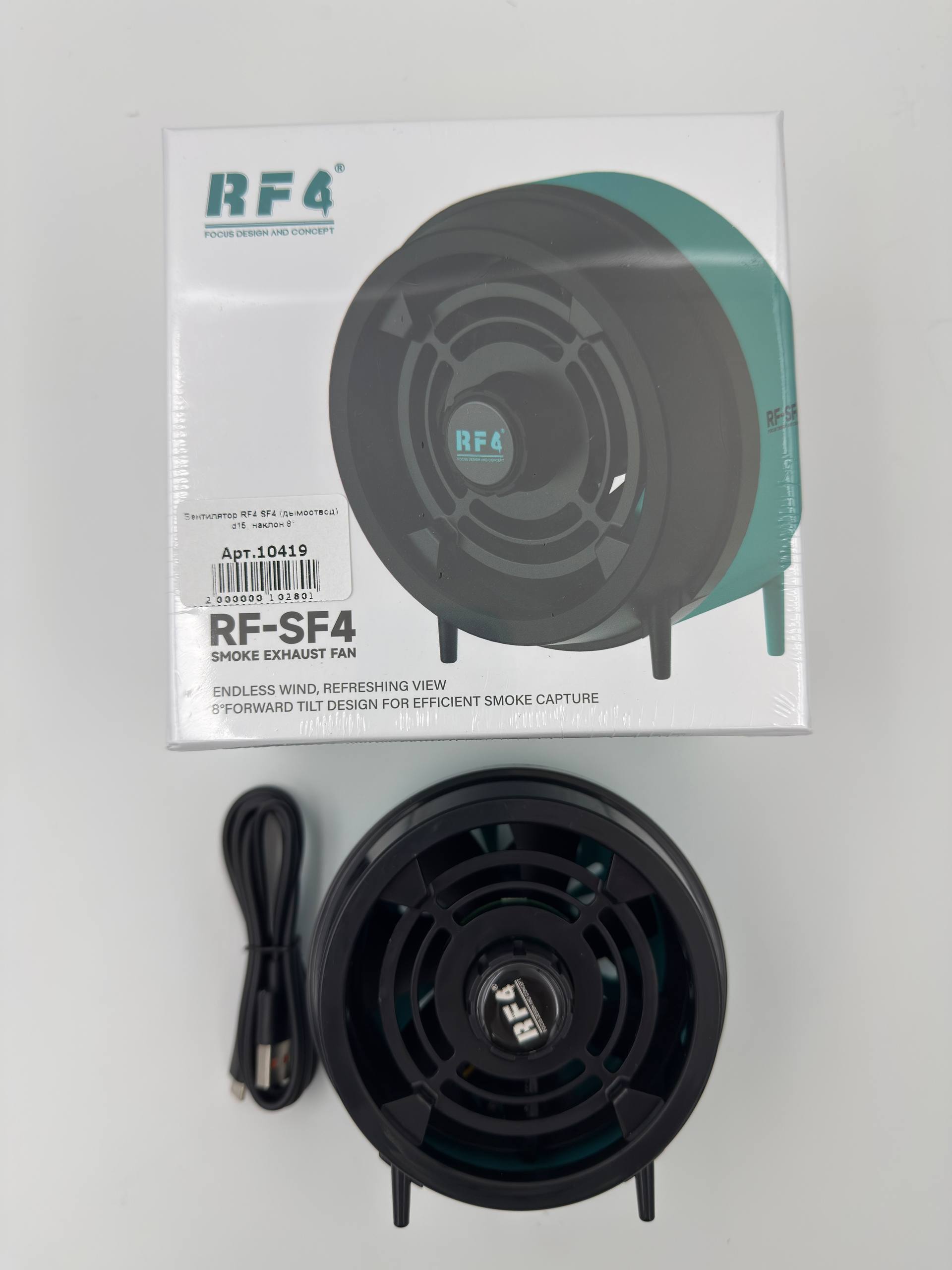 Вентилятор RF4 SF4 (дымоотвод) d15, наклон 8°