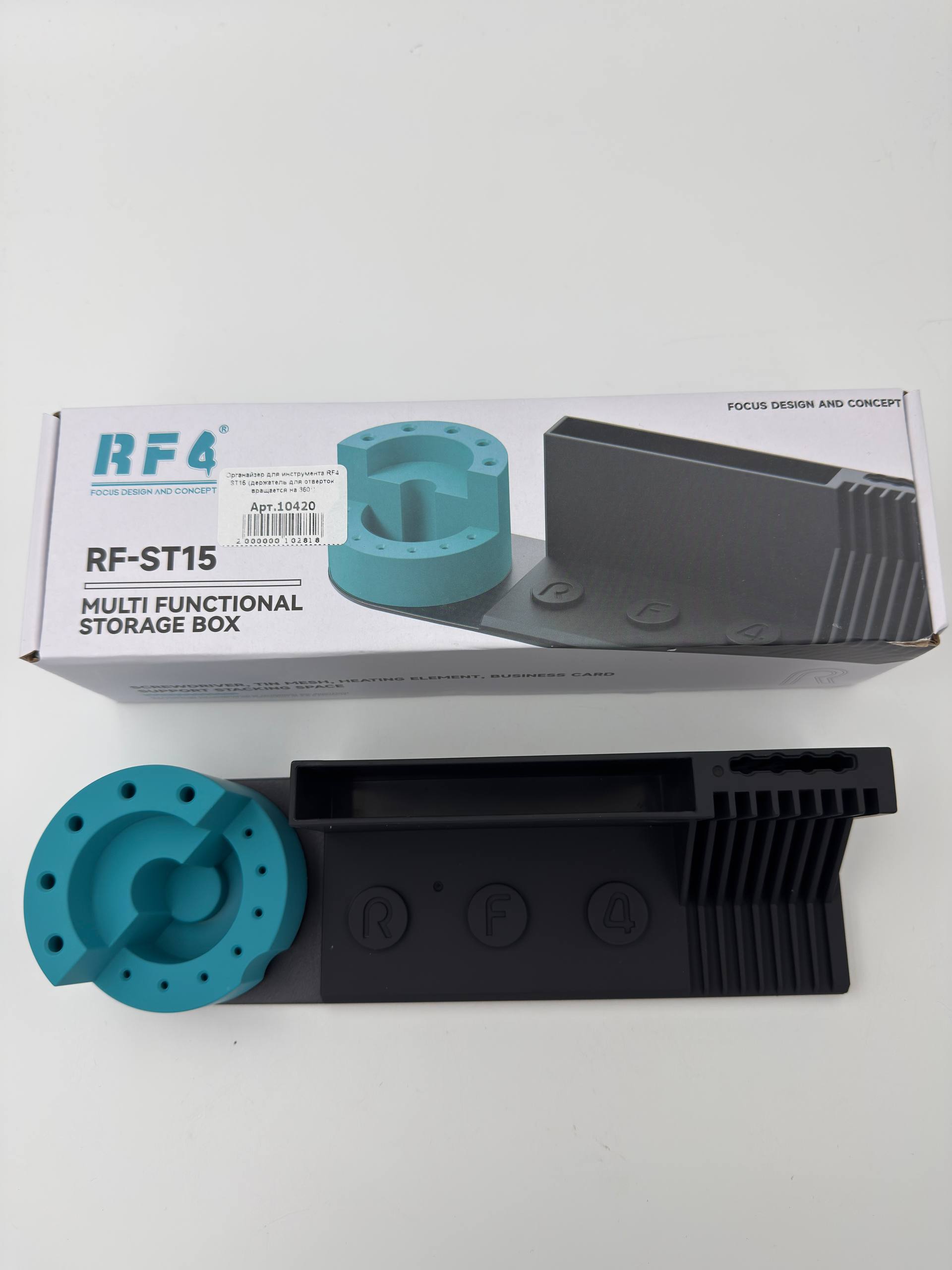 Органайзер для инструмента RF4 ST15 (держатель для отверток вращается на 360°)