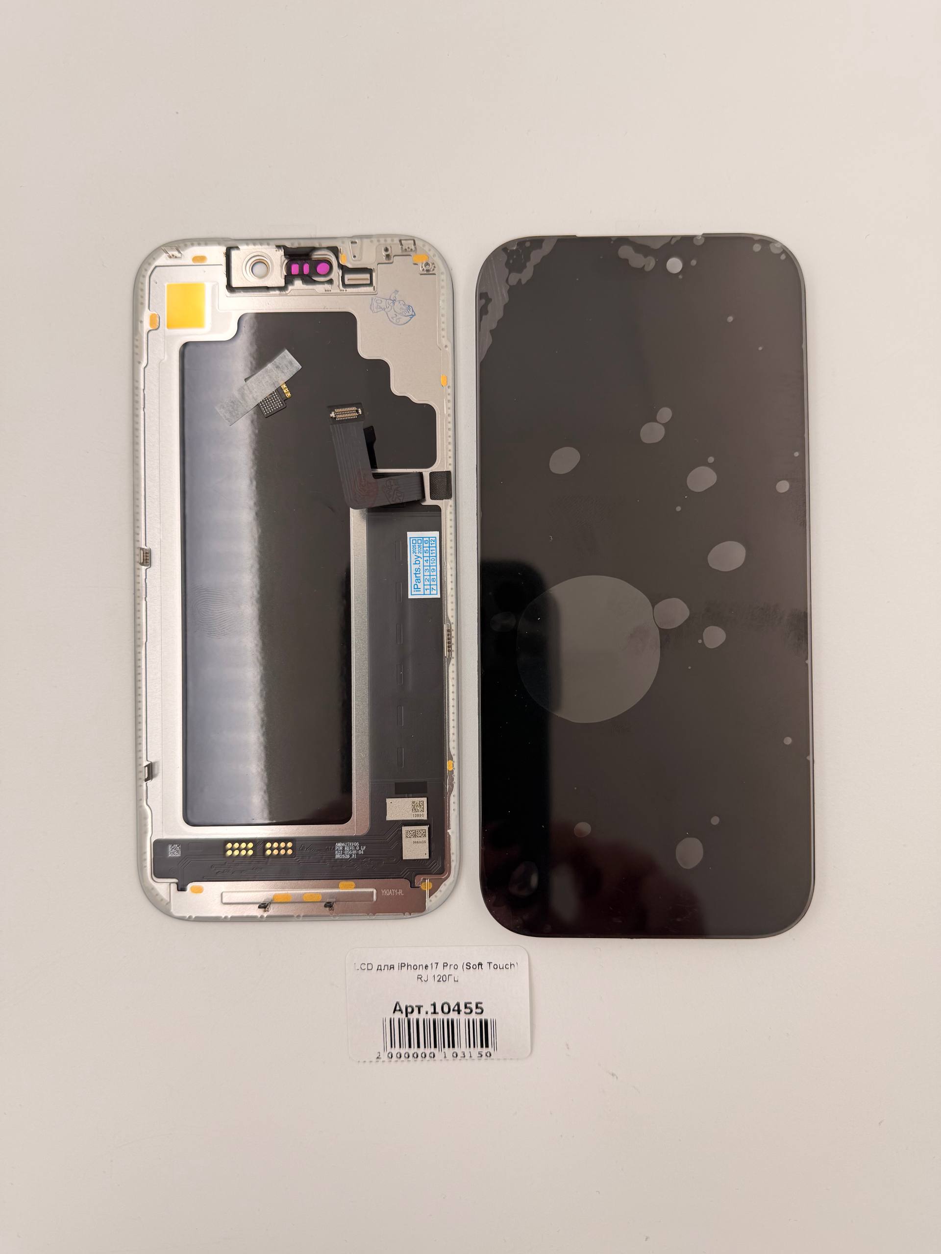 LCD для iPhone17 Pro (Soft Touch) RJ 120Гц