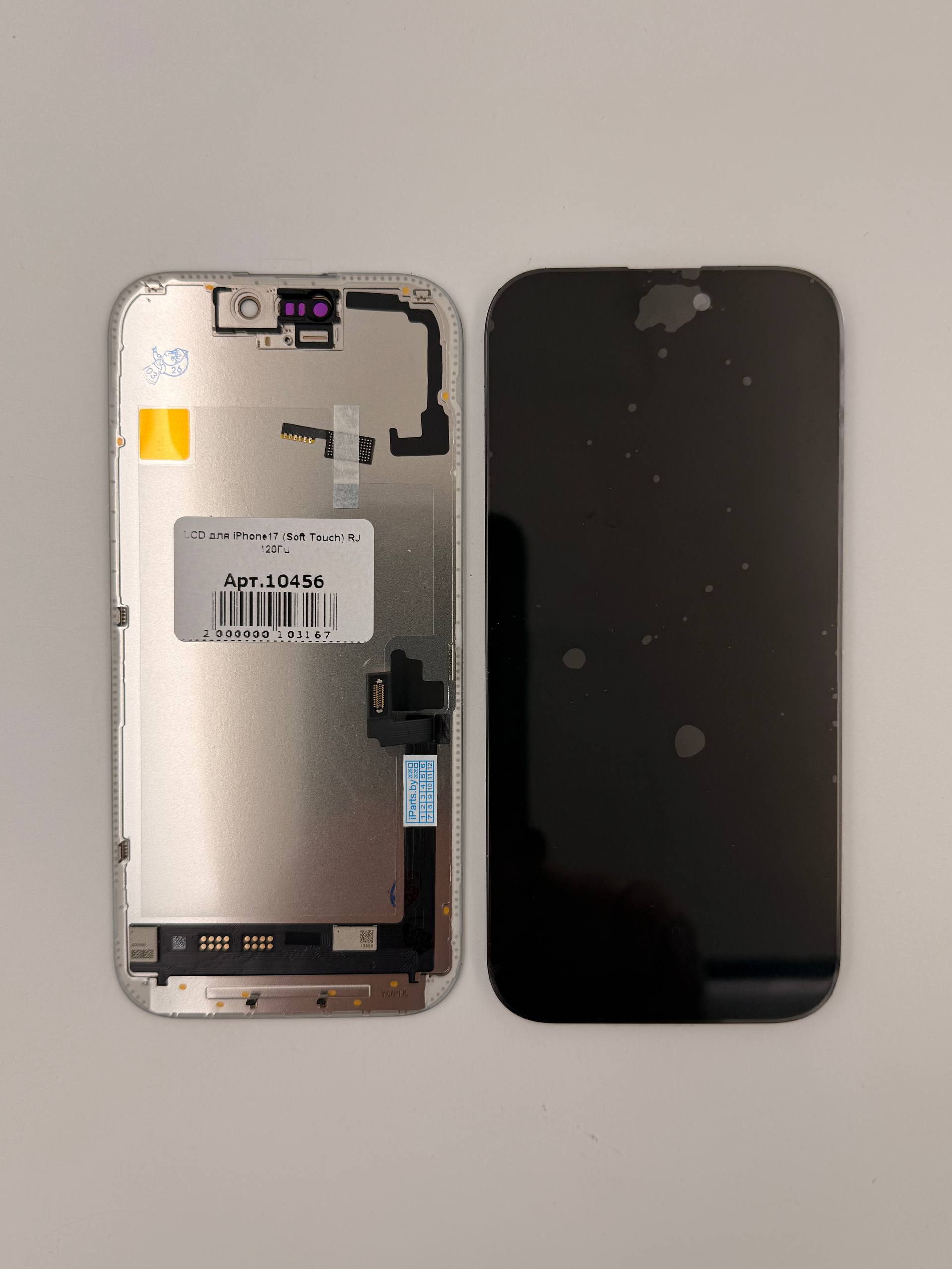LCD для iPhone17 (Soft Touch) RJ 120Гц