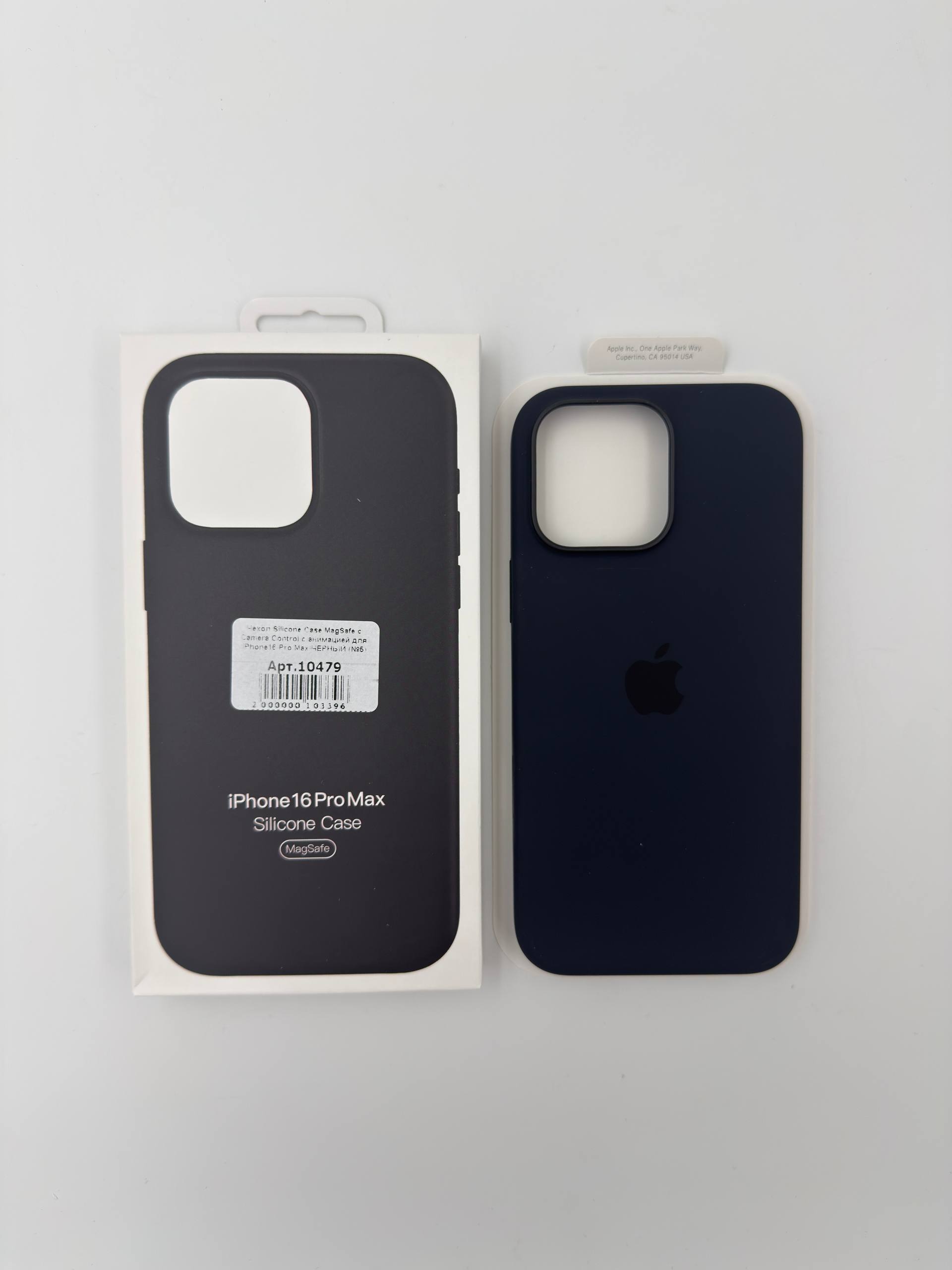 Чехол Silicone Case MagSafe с Camera Control с анимацией для iPhone16 Pro Max ЧЕРНЫЙ (№5)