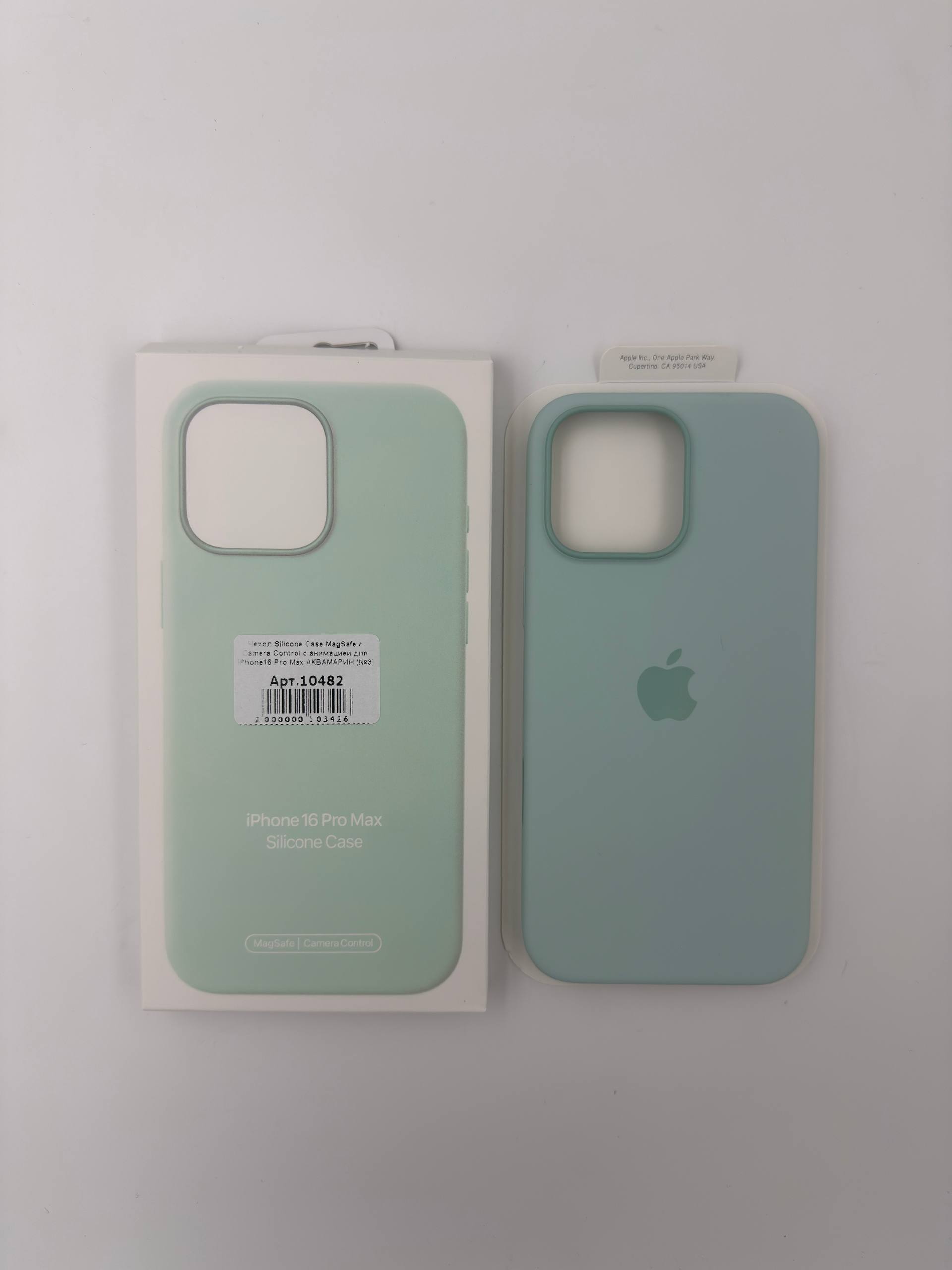 Чехол Silicone Case MagSafe с Camera Control с анимацией для iPhone16 Pro Max АКВАМАРИН (№3)