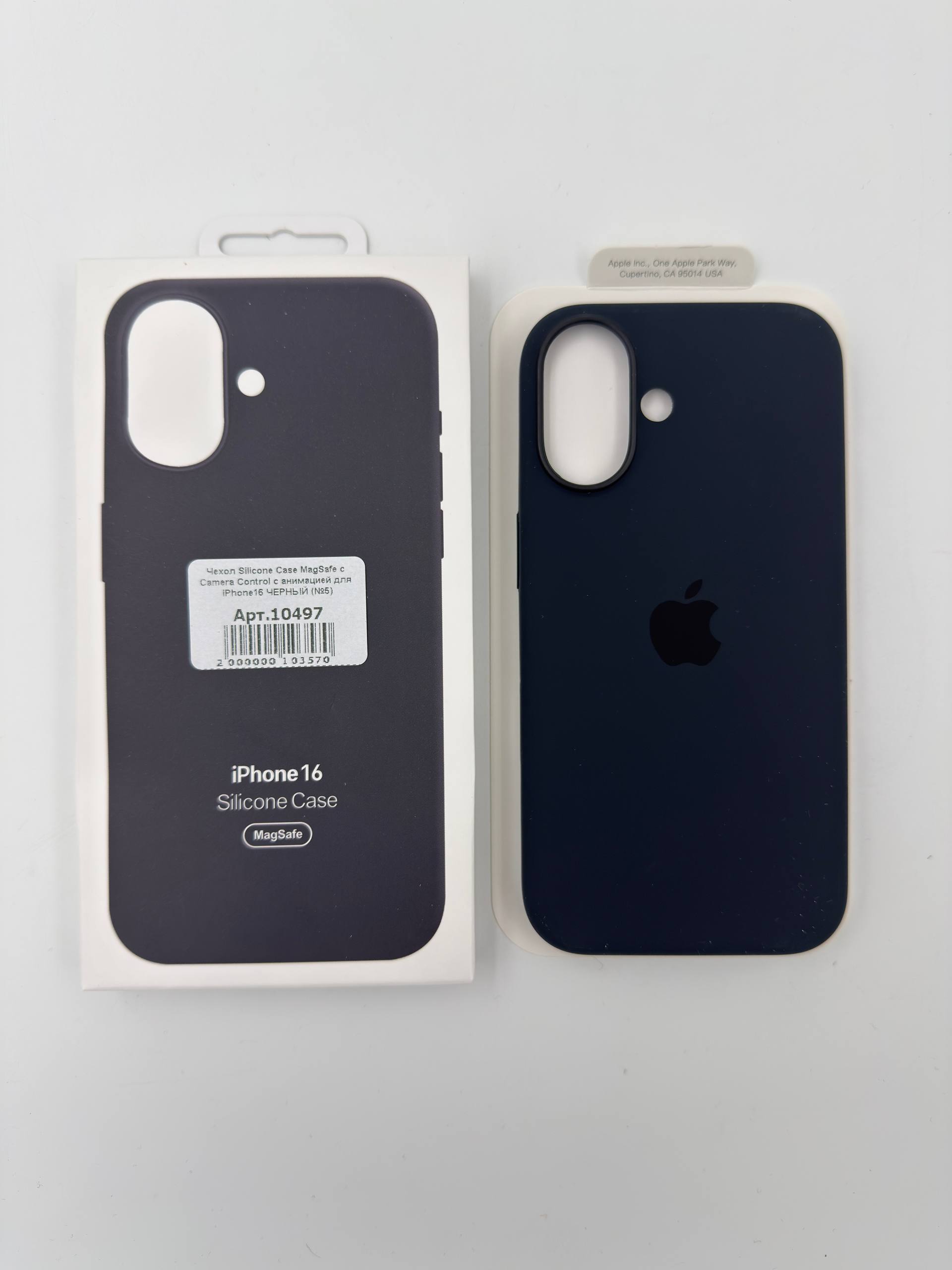 Чехол Silicone Case MagSafe с Camera Control с анимацией для iPhone16 ЧЕРНЫЙ (№5)