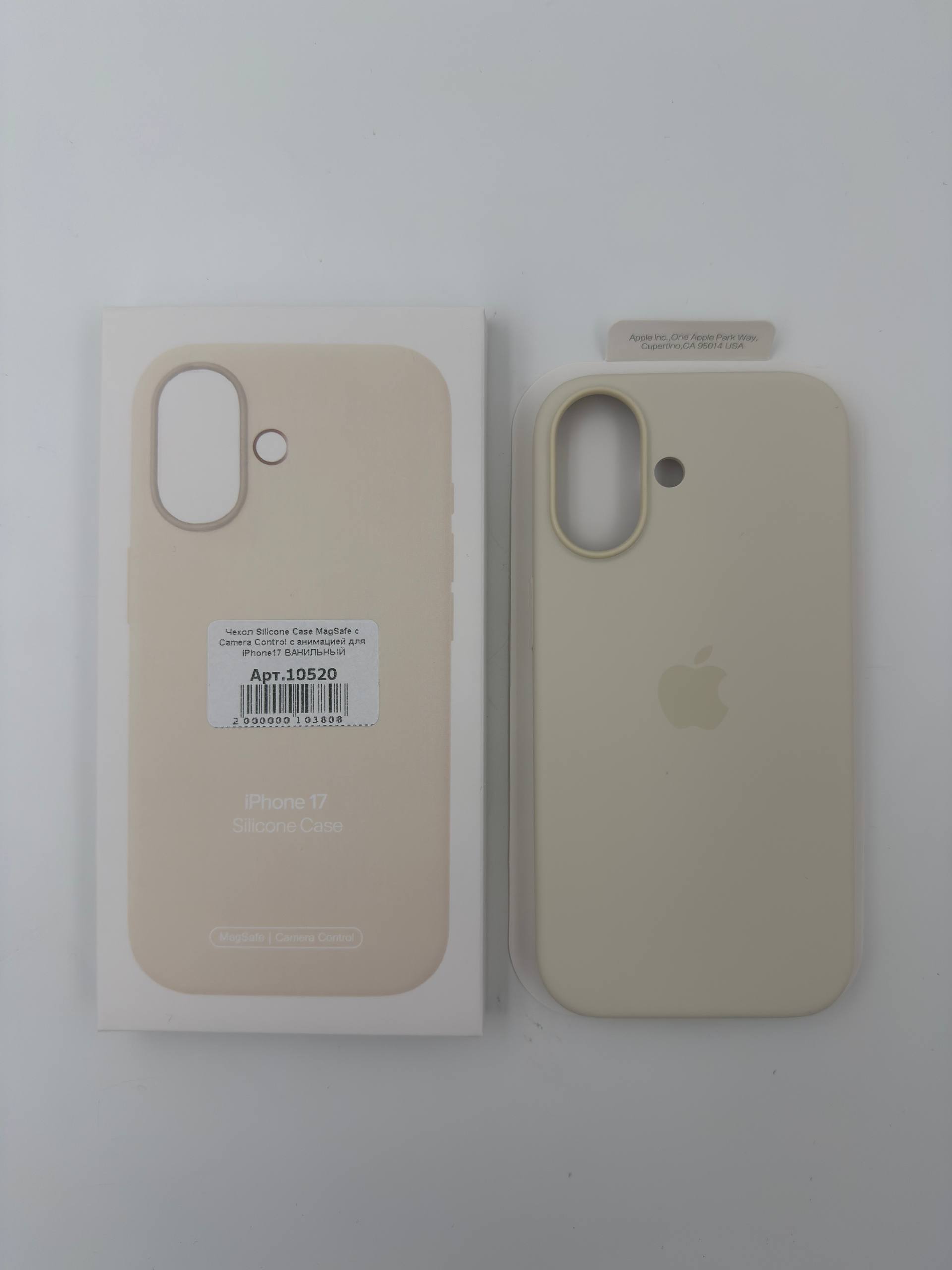 Чехол Silicone Case MagSafe с Camera Control с анимацией для iPhone17 ВАНИЛЬНЫЙ (№10)