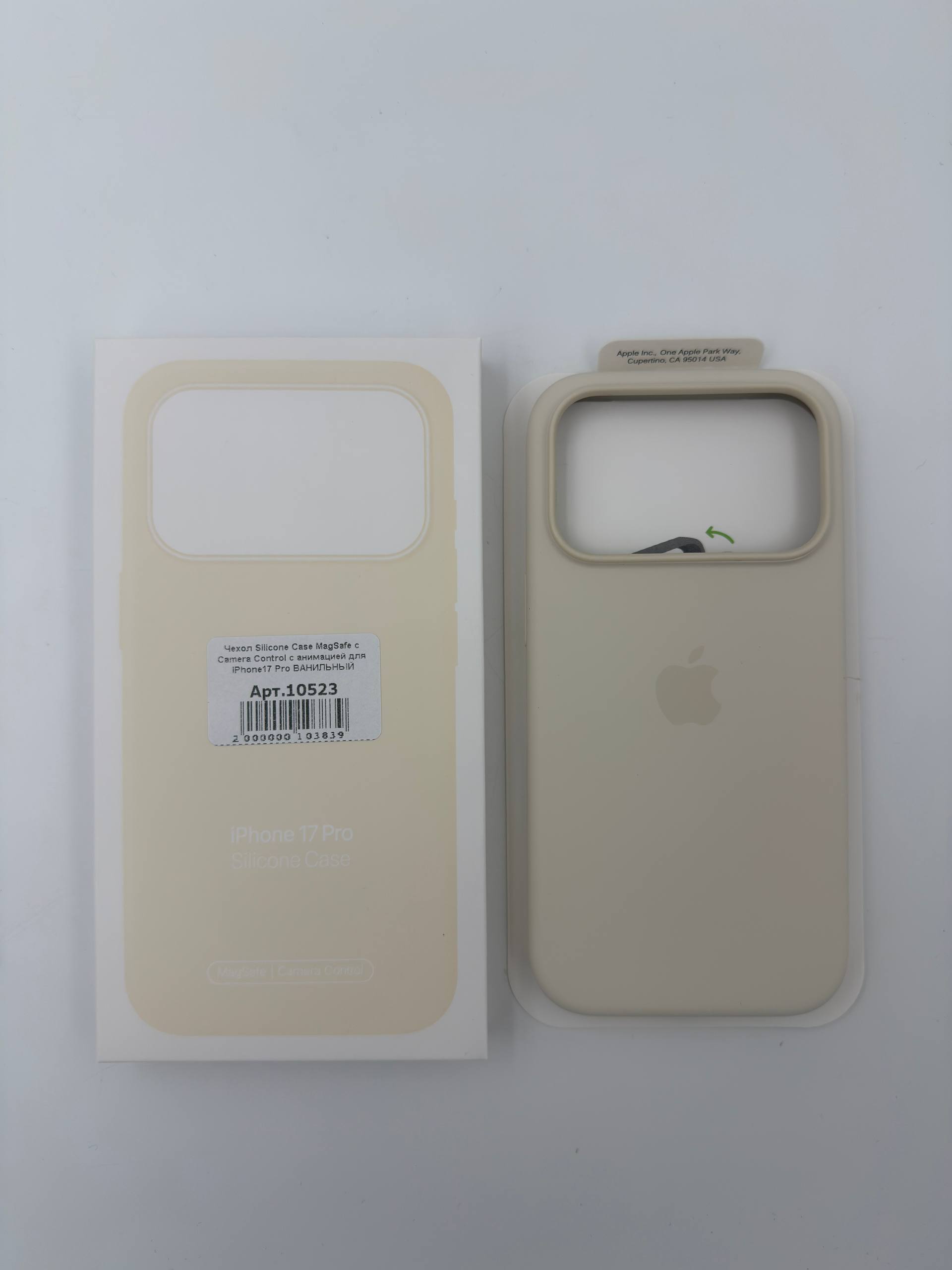 Чехол Silicone Case MagSafe с Camera Control с анимацией для iPhone17 Pro ВАНИЛЬНЫЙ (№10)