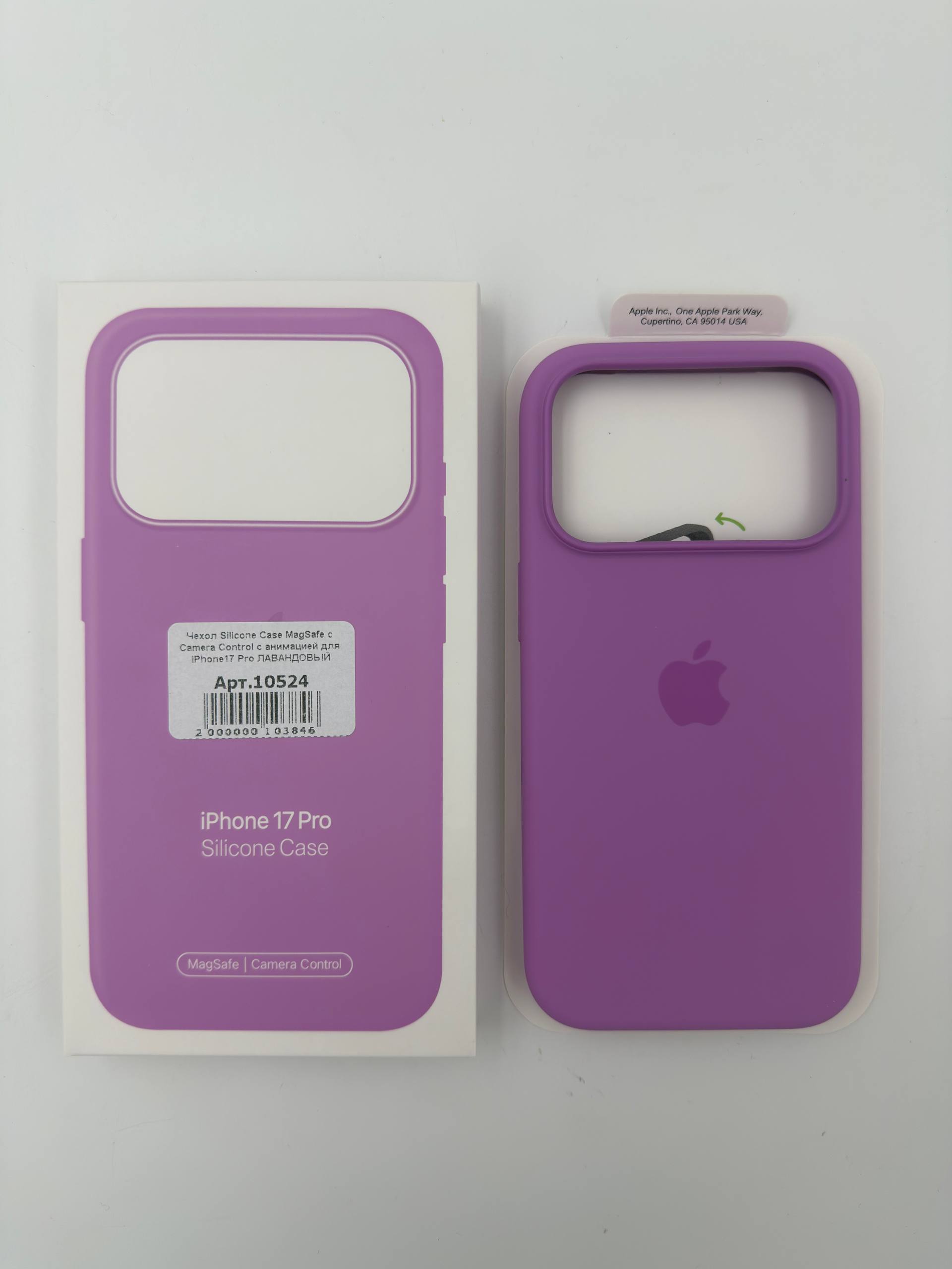 Чехол Silicone Case MagSafe с Camera Control с анимацией для iPhone17 Pro ЛАВАНДОВЫЙ (№11)