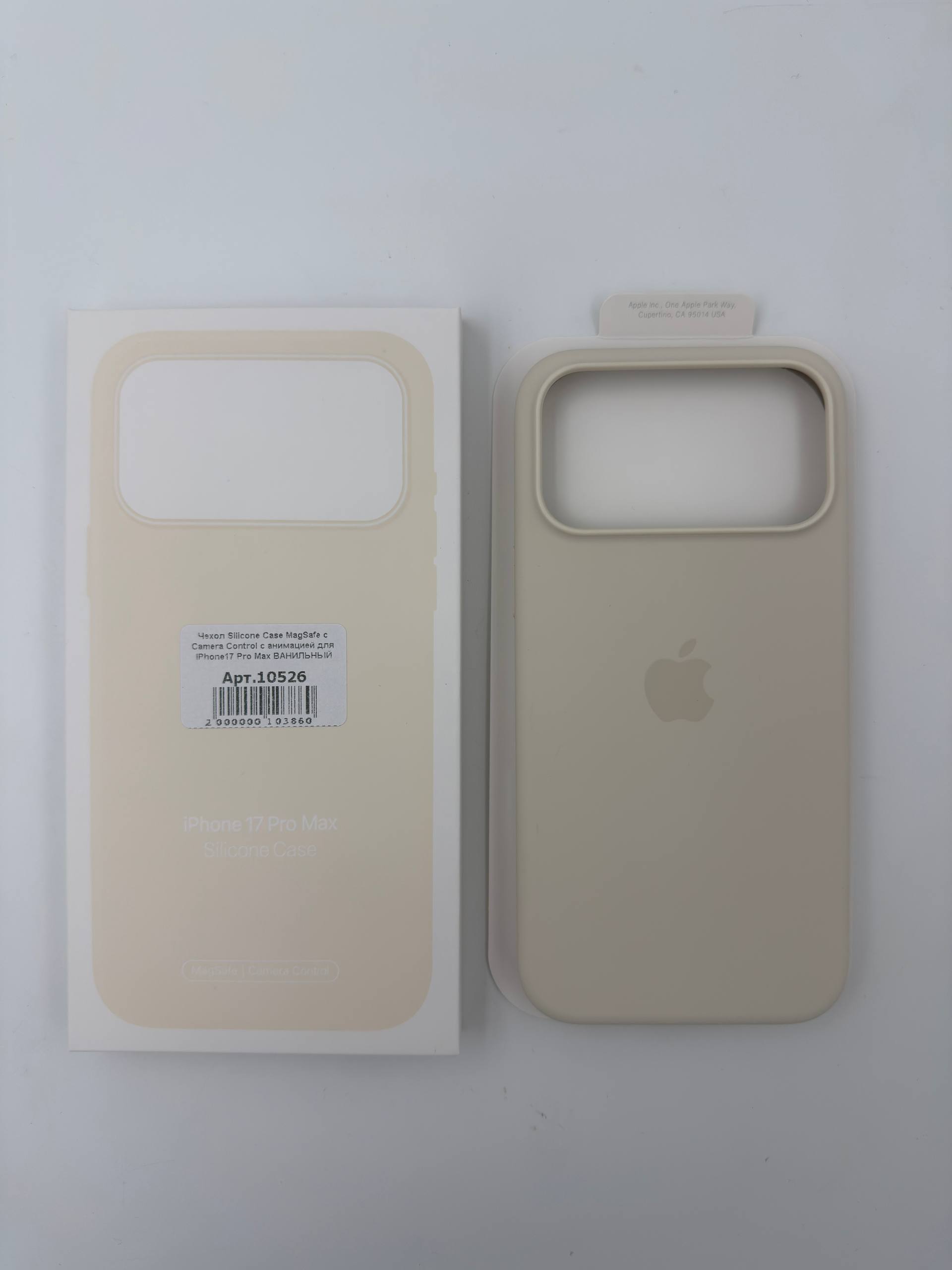 Чехол Silicone Case MagSafe с Camera Control с анимацией для iPhone17 Pro Max ВАНИЛЬНЫЙ (№10)