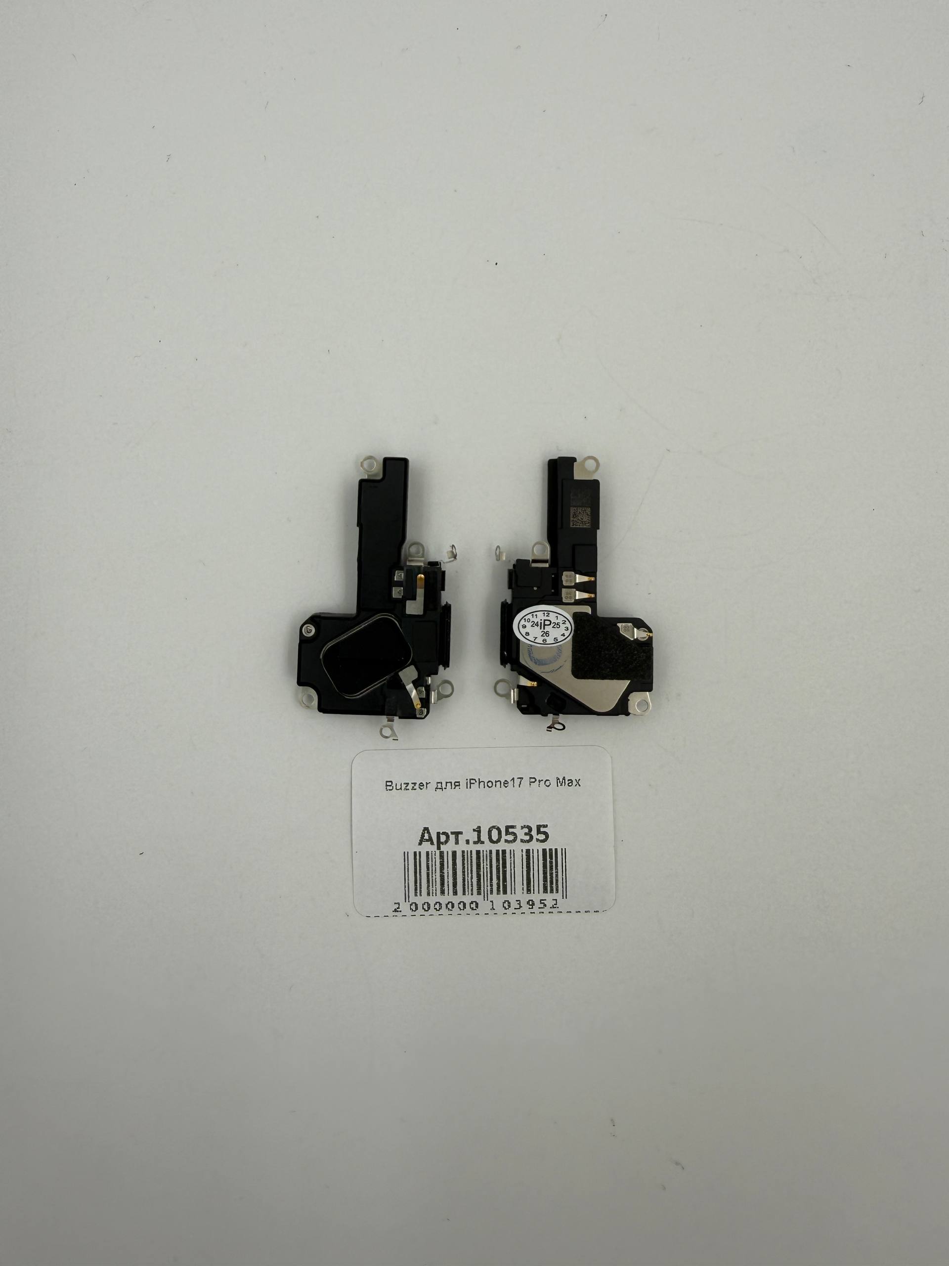 Buzzer для iPhone17 Pro Max