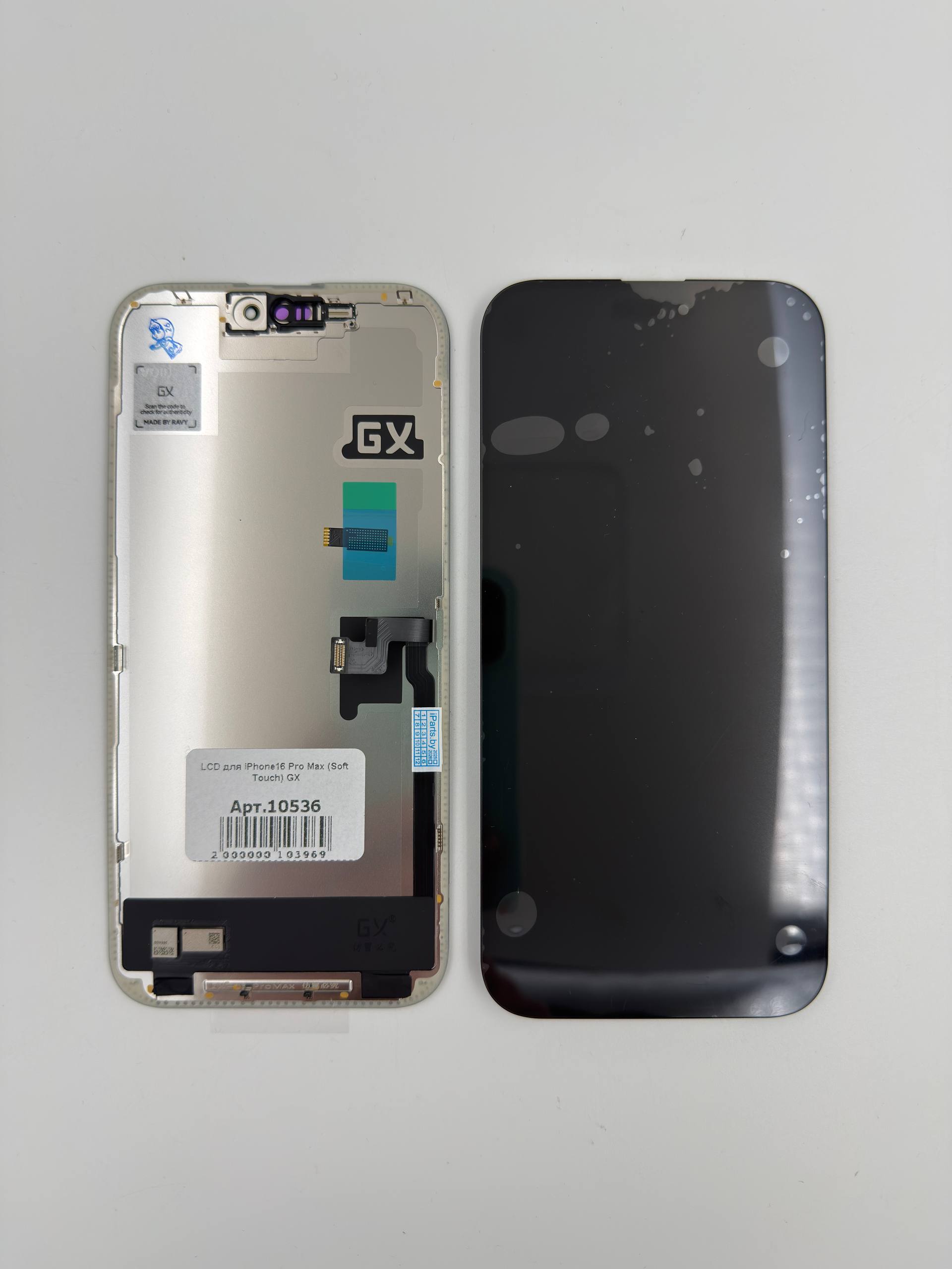 LCD для iPhone16 Pro Max (Soft Touch) GX 120Гц