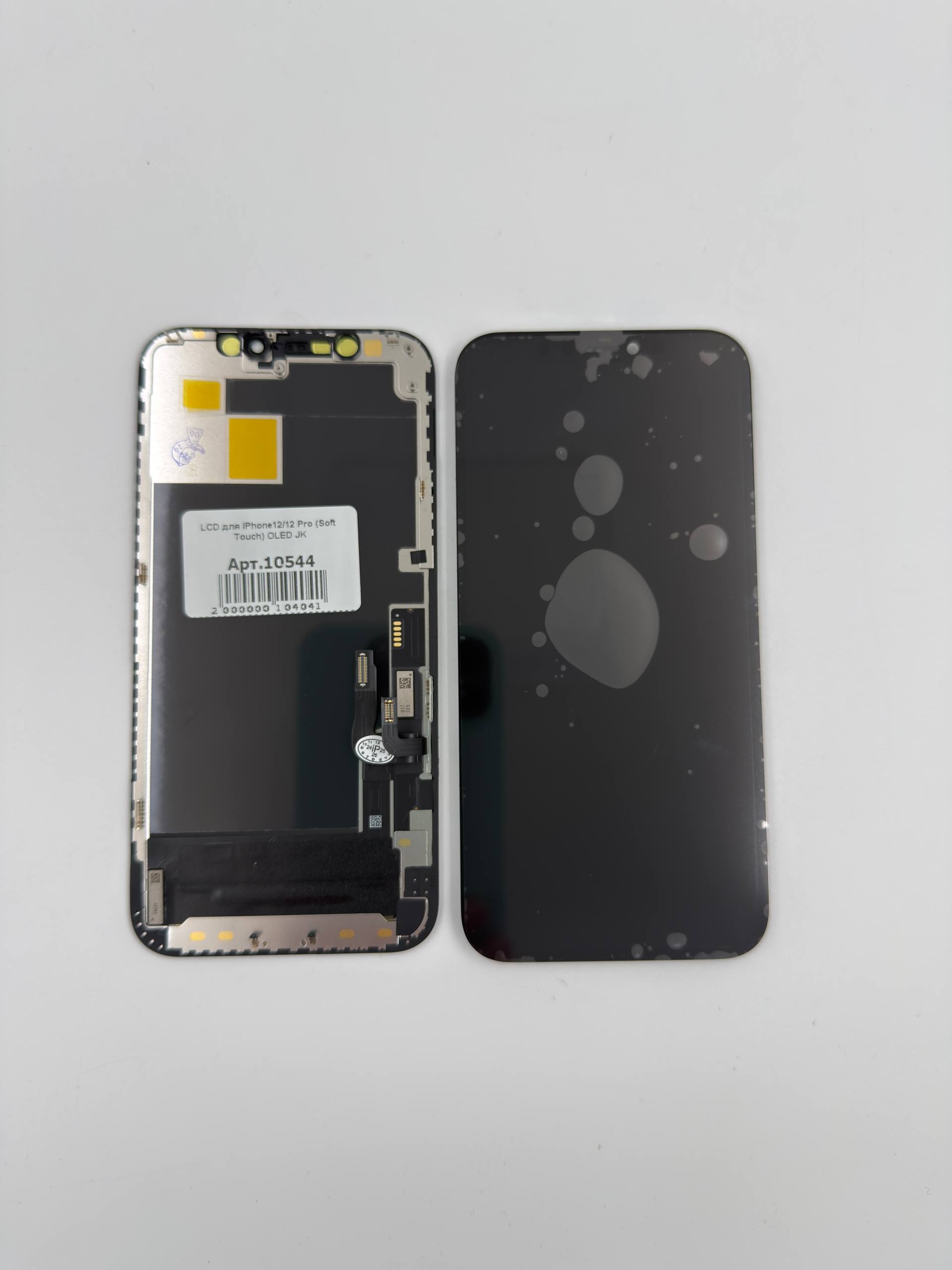 LCD для iPhone12/12 Pro (Soft Touch) OLED JK