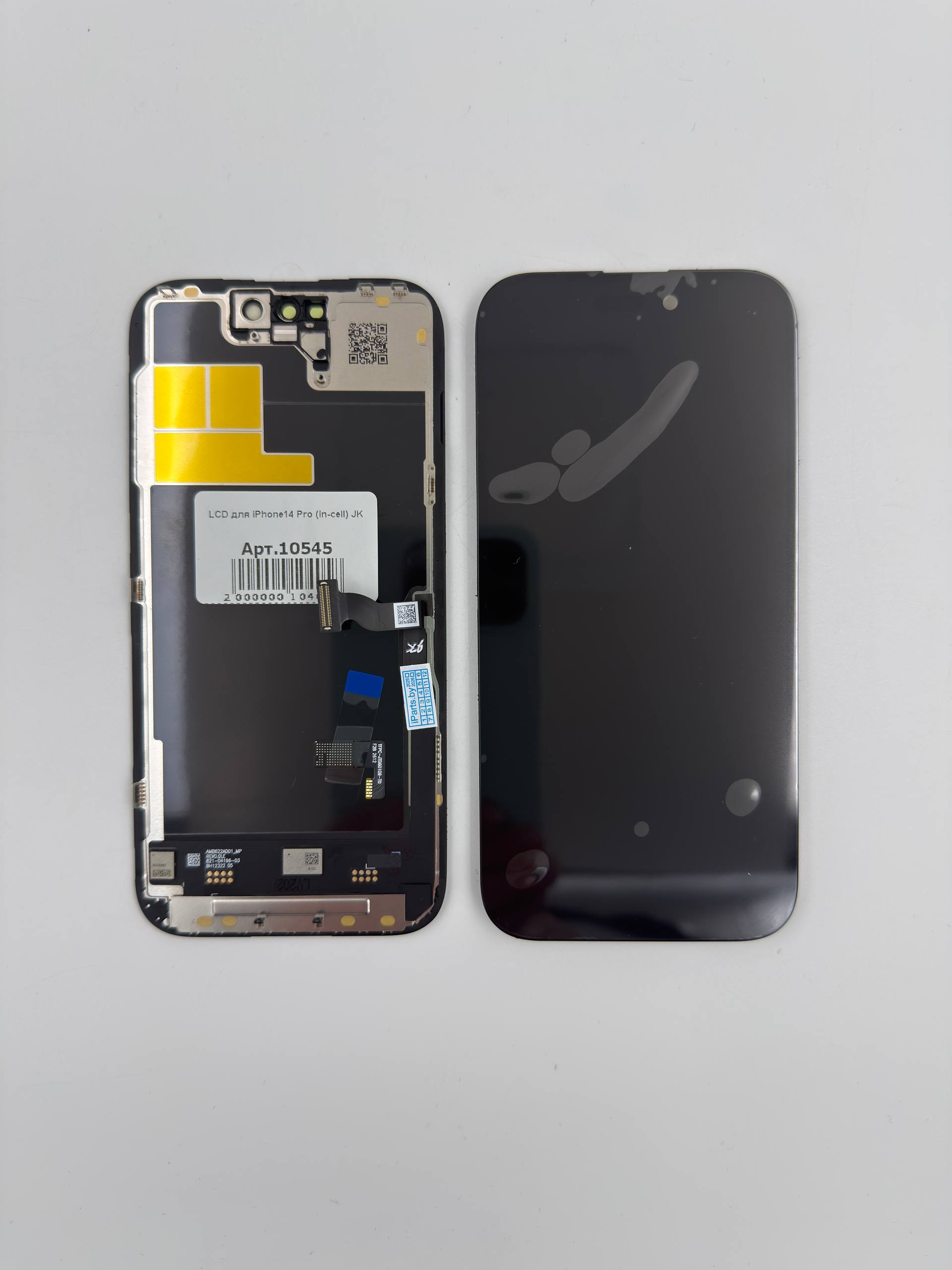 LCD для iPhone14 Pro (in-cell) JK