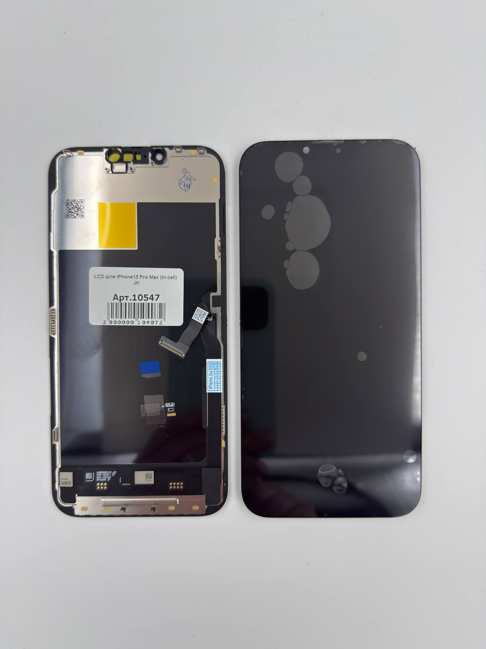 LCD для iPhone13 Pro Max (in-cell) JK