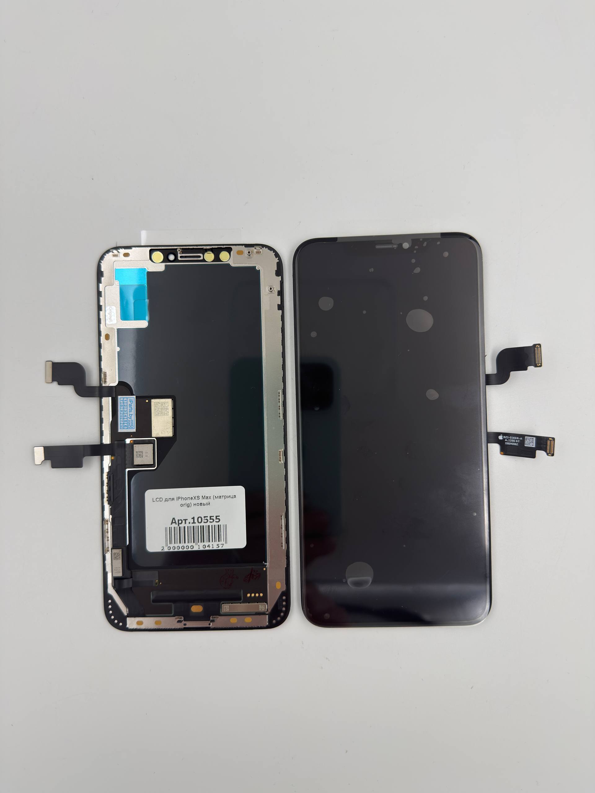 LCD для iPhoneXS Max (матрица orig) новый
