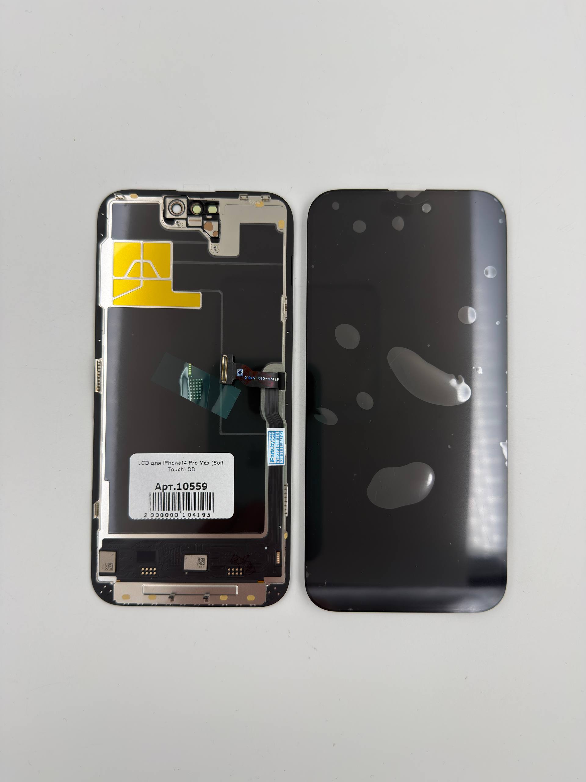LCD для iPhone14 Pro Max (Soft Touch) DD