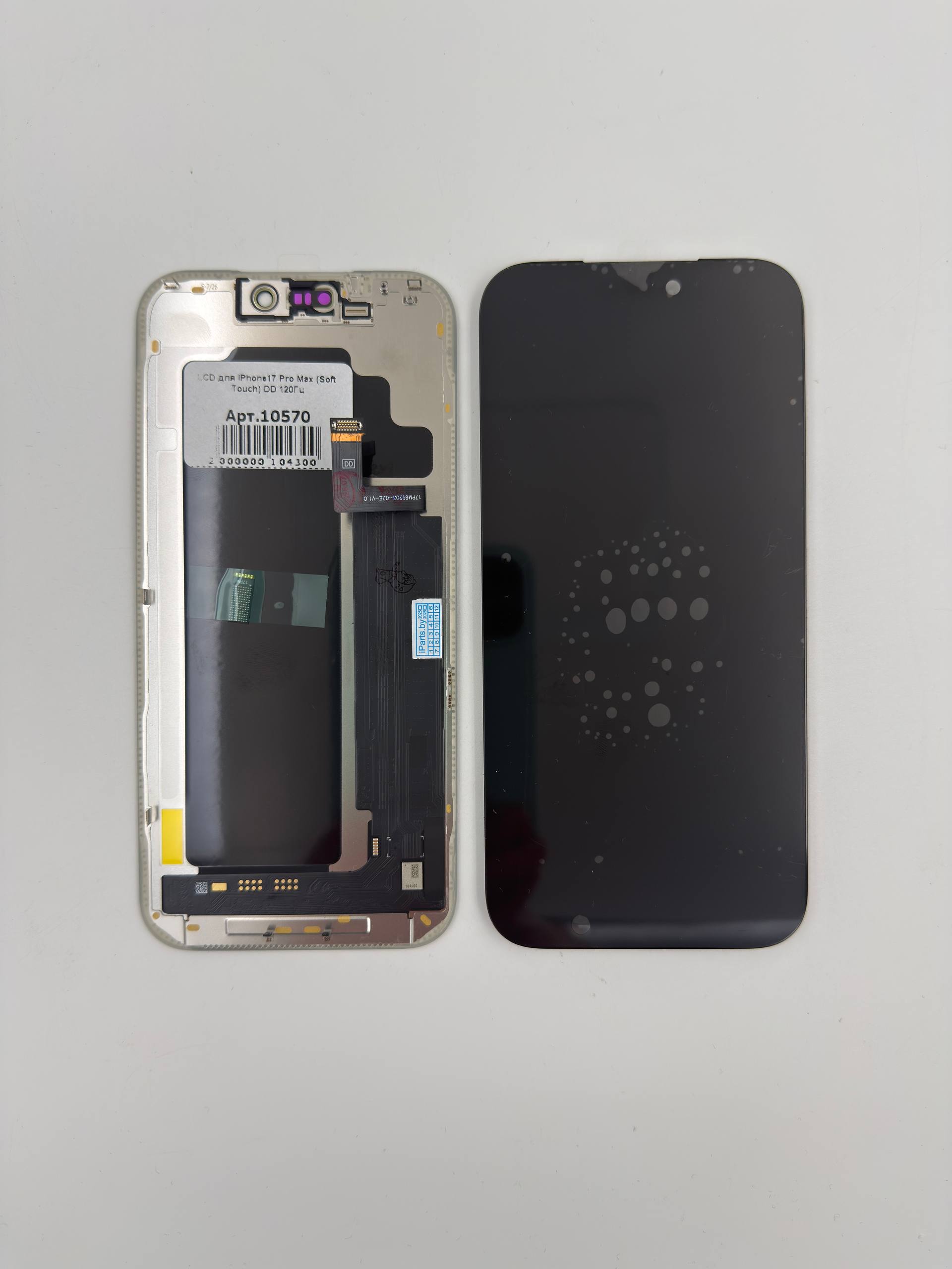 LCD для iPhone17 Pro Max (Soft Touch) DD 120Гц, для iPhone 17 Pro Max, арт. 10570
