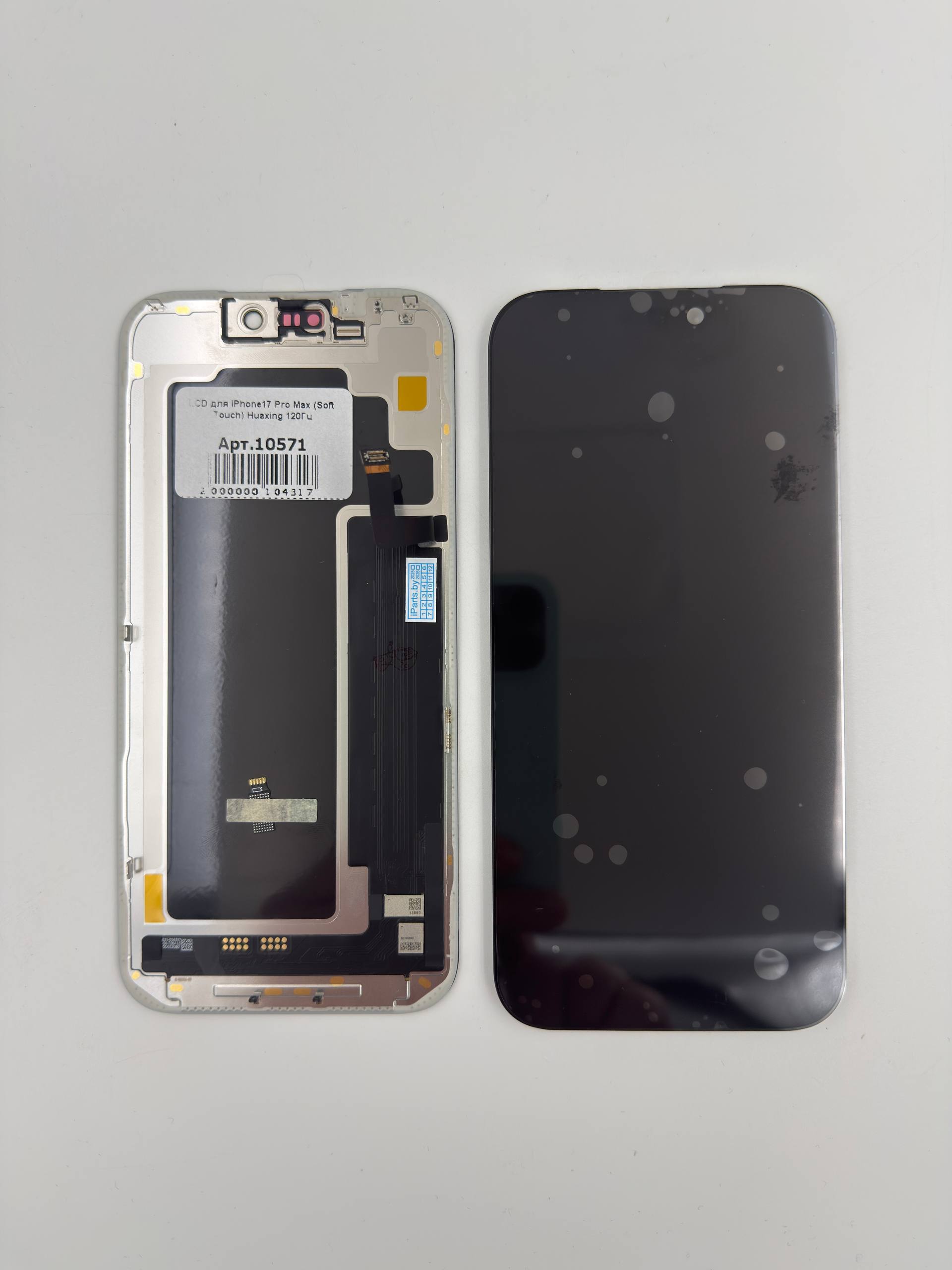 LCD для iPhone17 Pro Max (Soft Touch) Huaxing 120Гц, для iPhone 17 Pro Max, арт. 10571