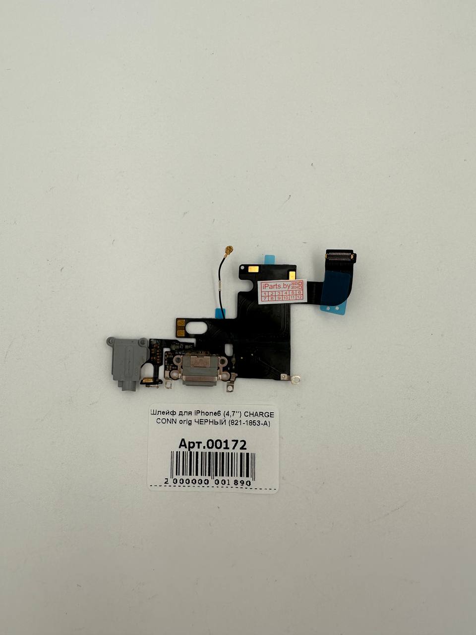 Шлейф для iPhone6 (4,7") CHARGE CONN orig ЧЕРНЫЙ (821-1853-A)