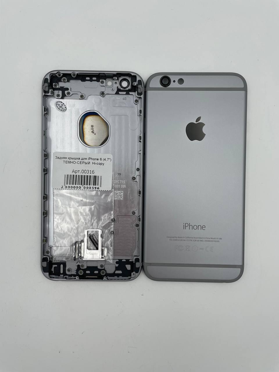 Задняя крышка для iPhone 6 (4,7") ТЕМНО-СЕРЫЙ  Hi-copy