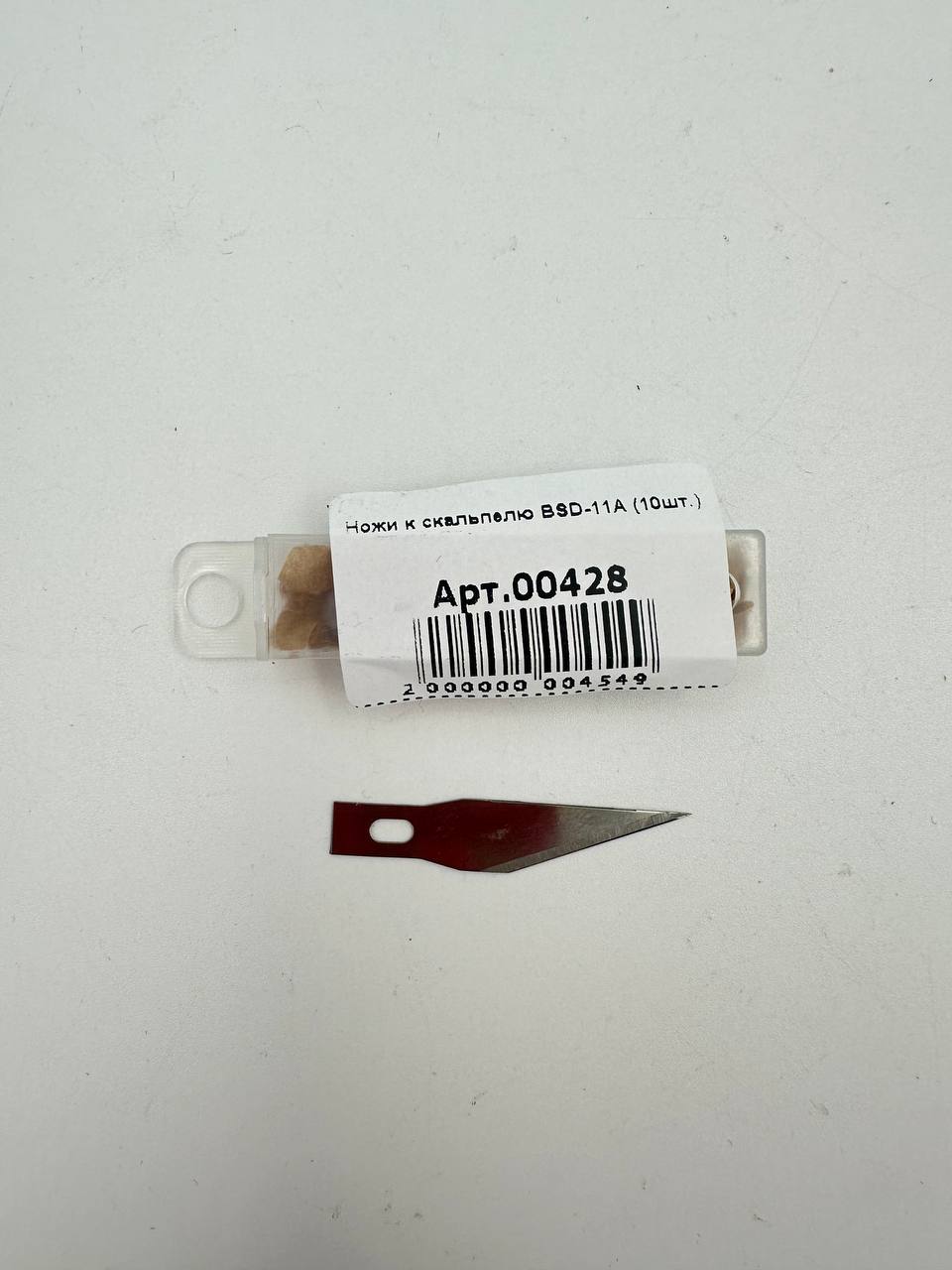 Ножи к скальпелю BSD-11A (10шт.)