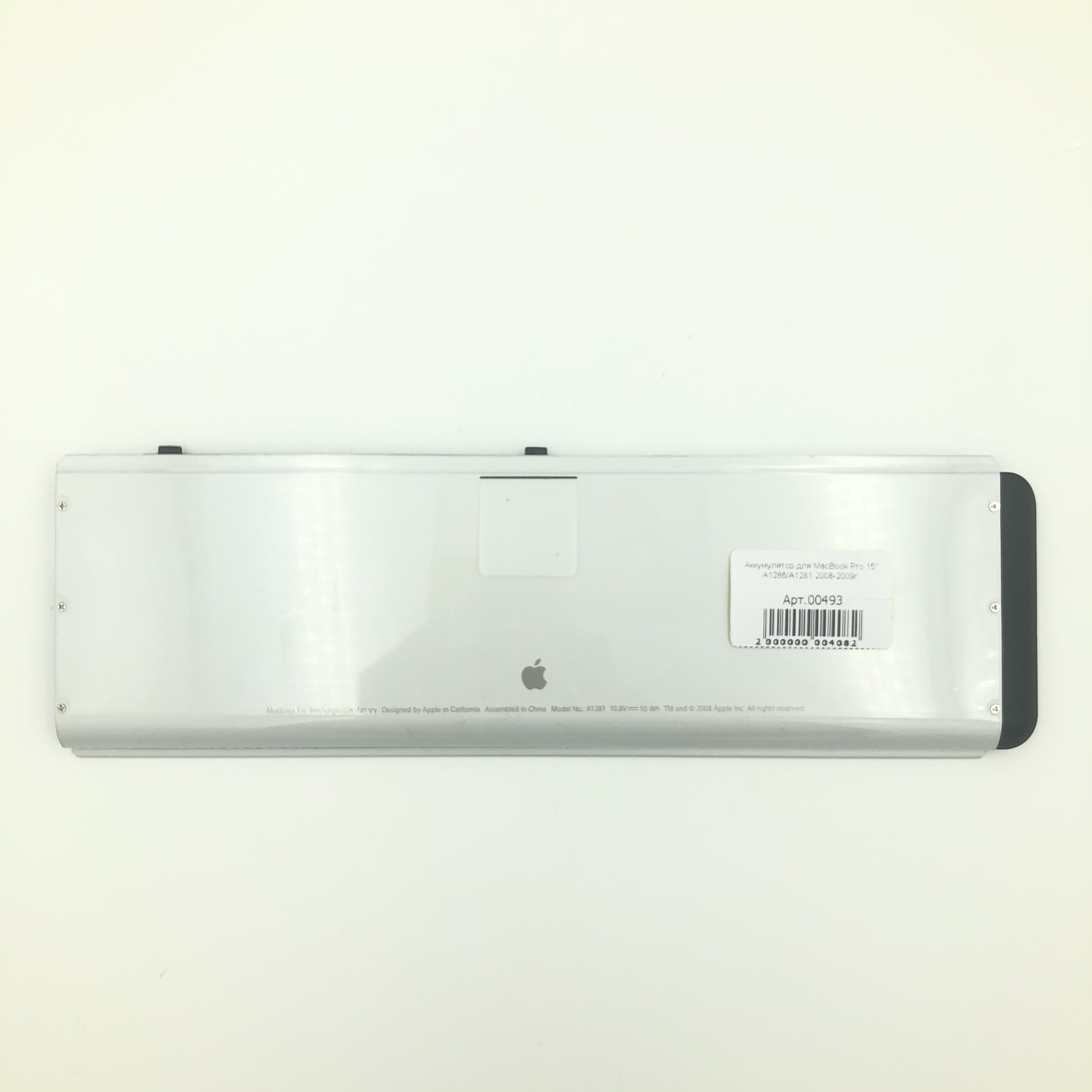 Аккумулятор для MacBook Pro 15" А1286/А1281 2008г. (гарантия 4 мес.)