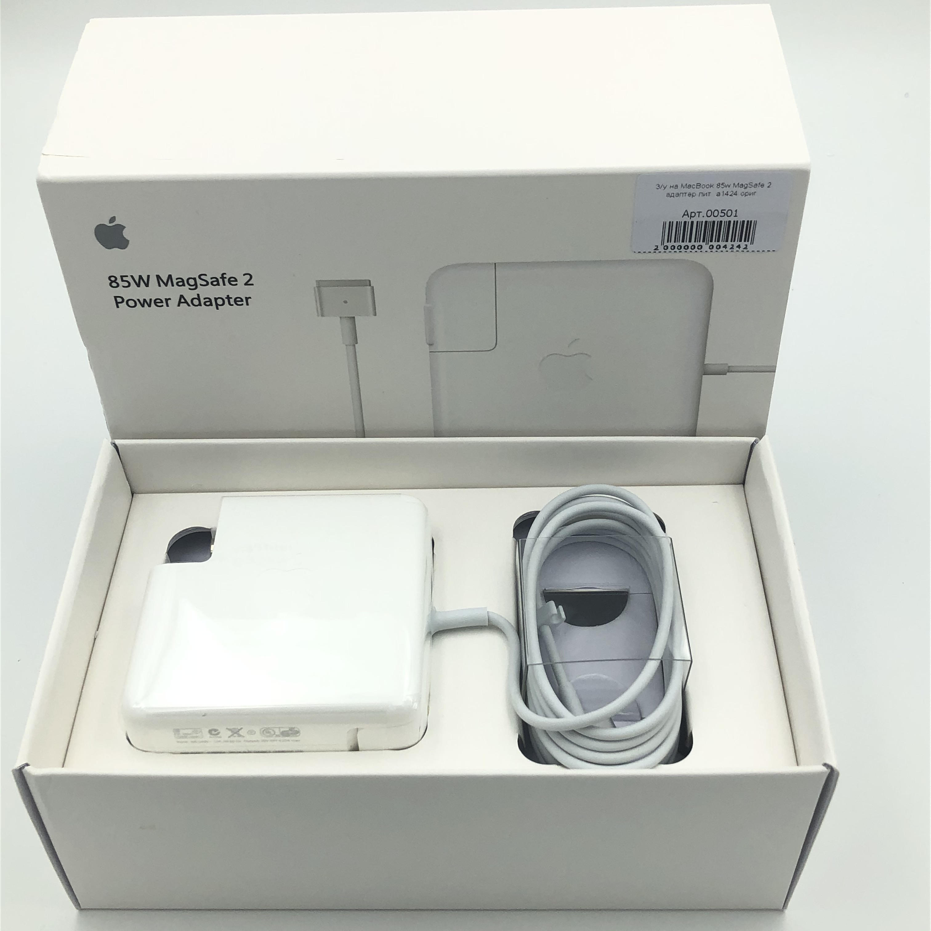 З/у на MacBook 85w MagSafe 2 адаптер пит. а1424 OEM Orig