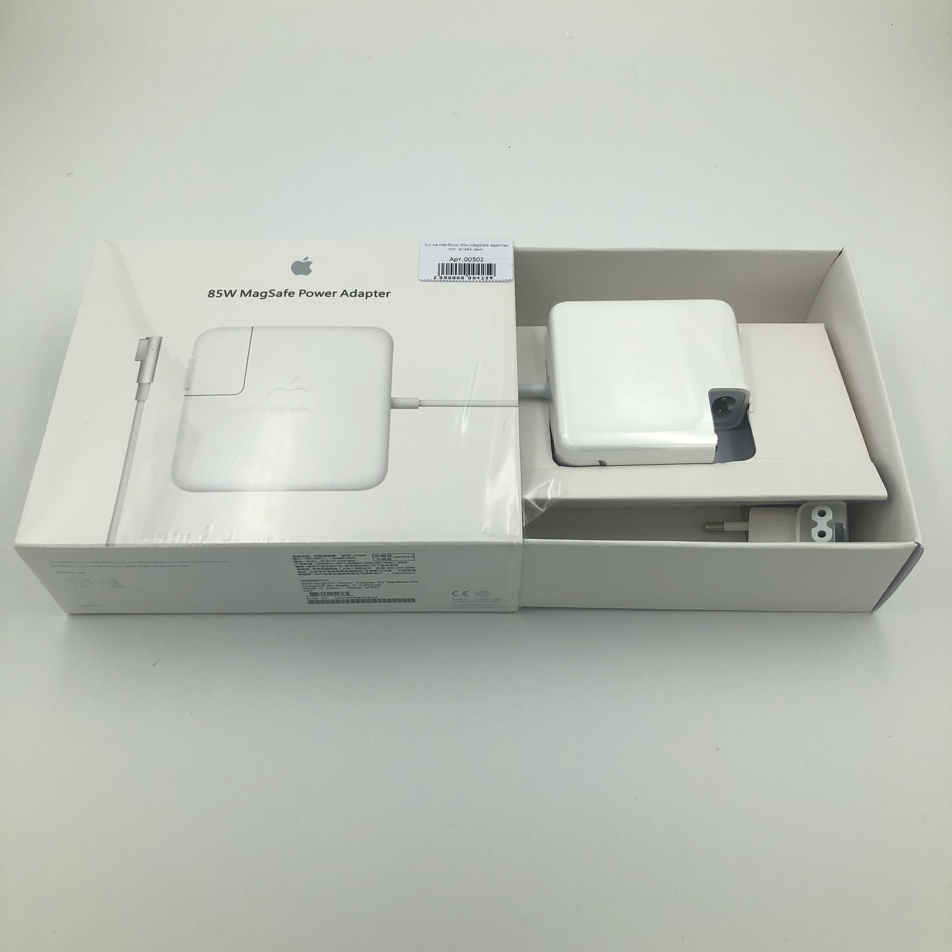 З/у на MacBook 85w MagSafe адаптер пит. а1343 OEM Orig
