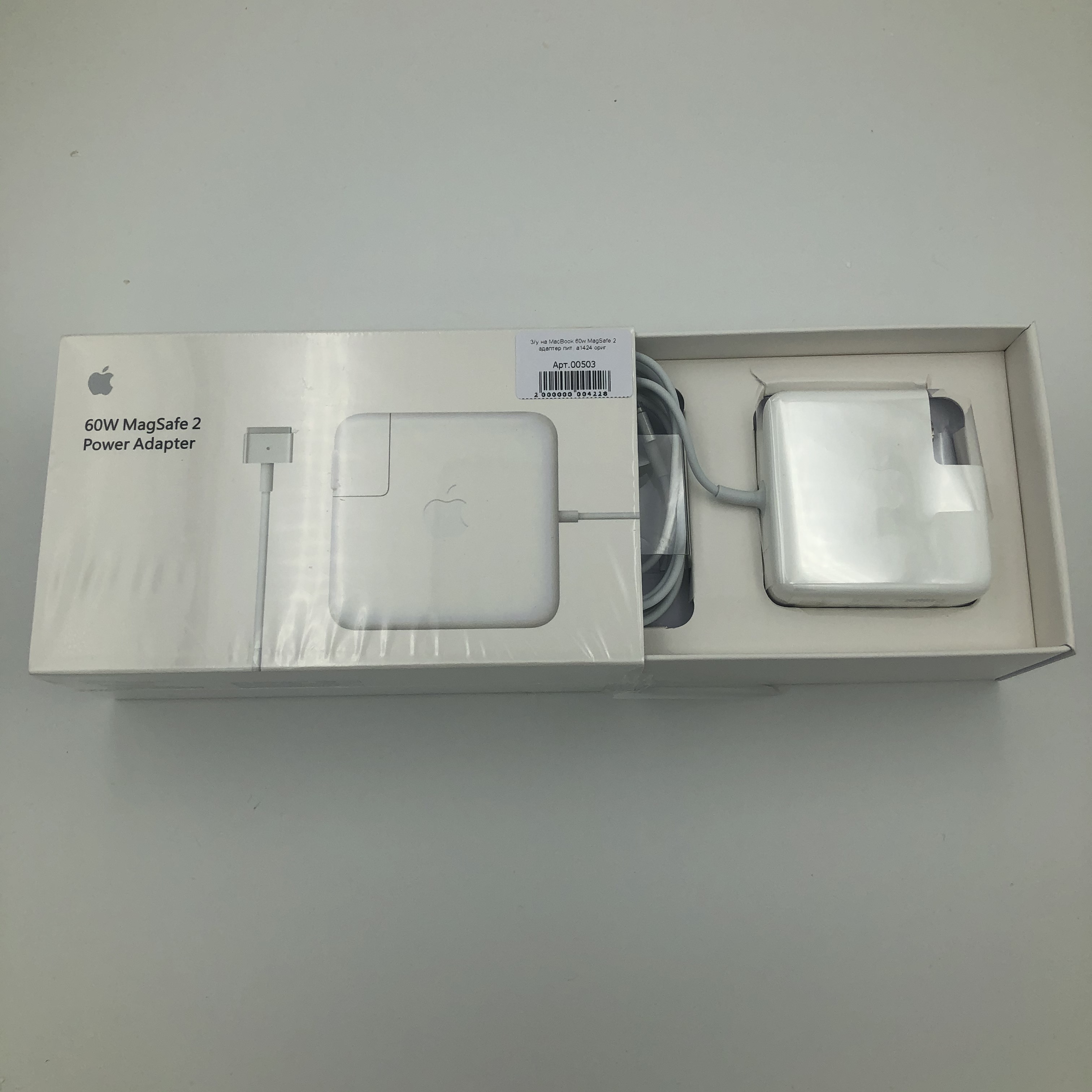 З/у на MacBook 60w MagSafe 2 адаптер пит. а1424 OEM Orig