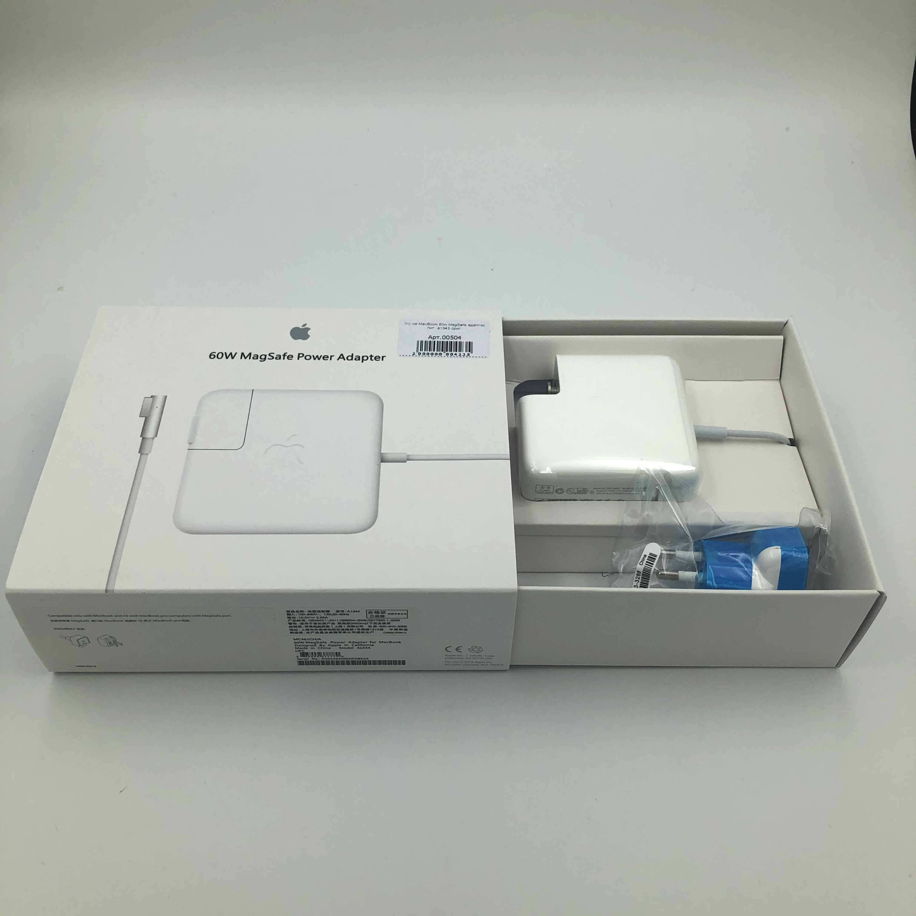 З/у на MacBook 60w MagSafe адаптер пит. а1343 OEM Orig